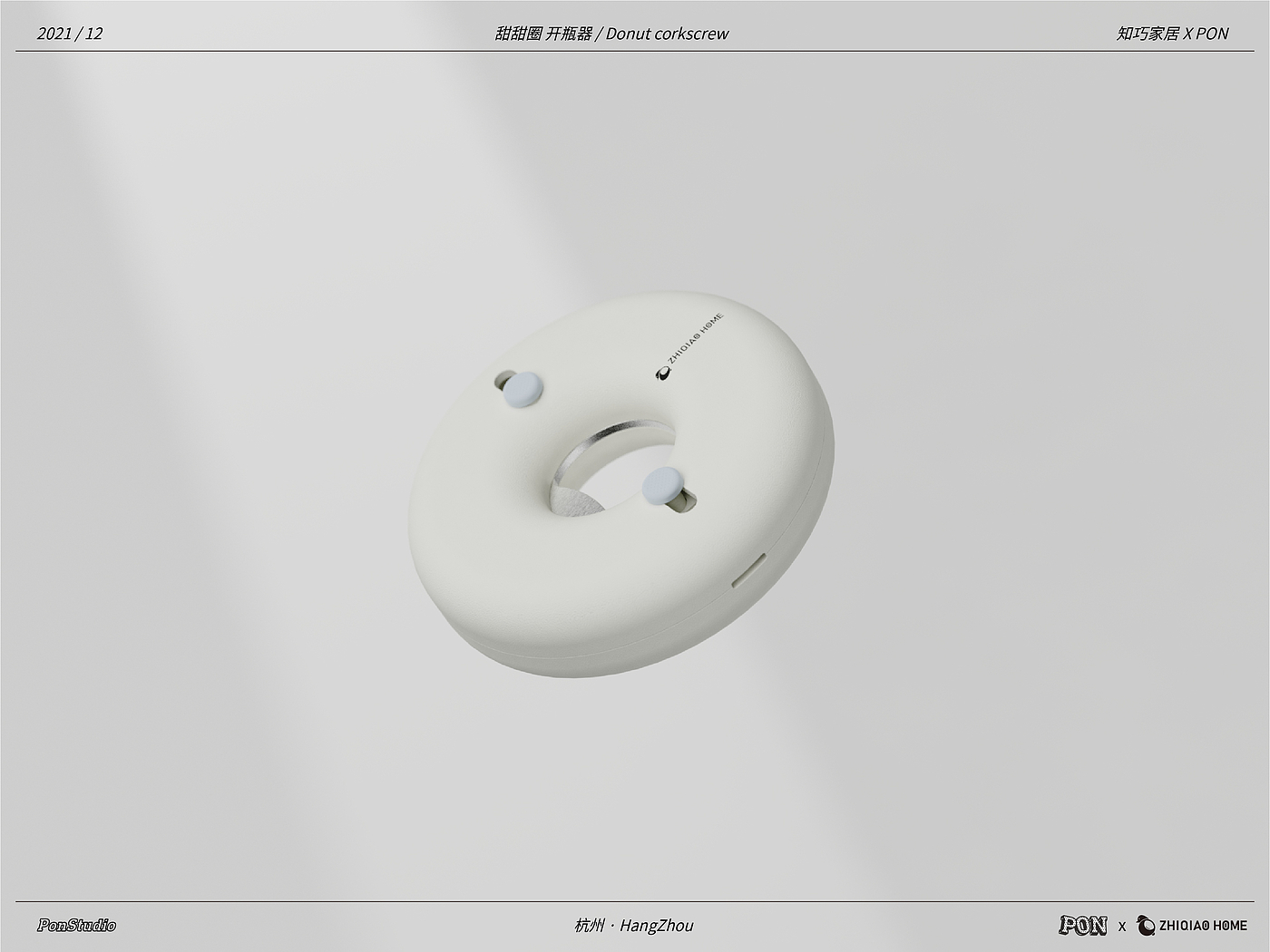 doughnut，Bottle opener，Express knife，product design，