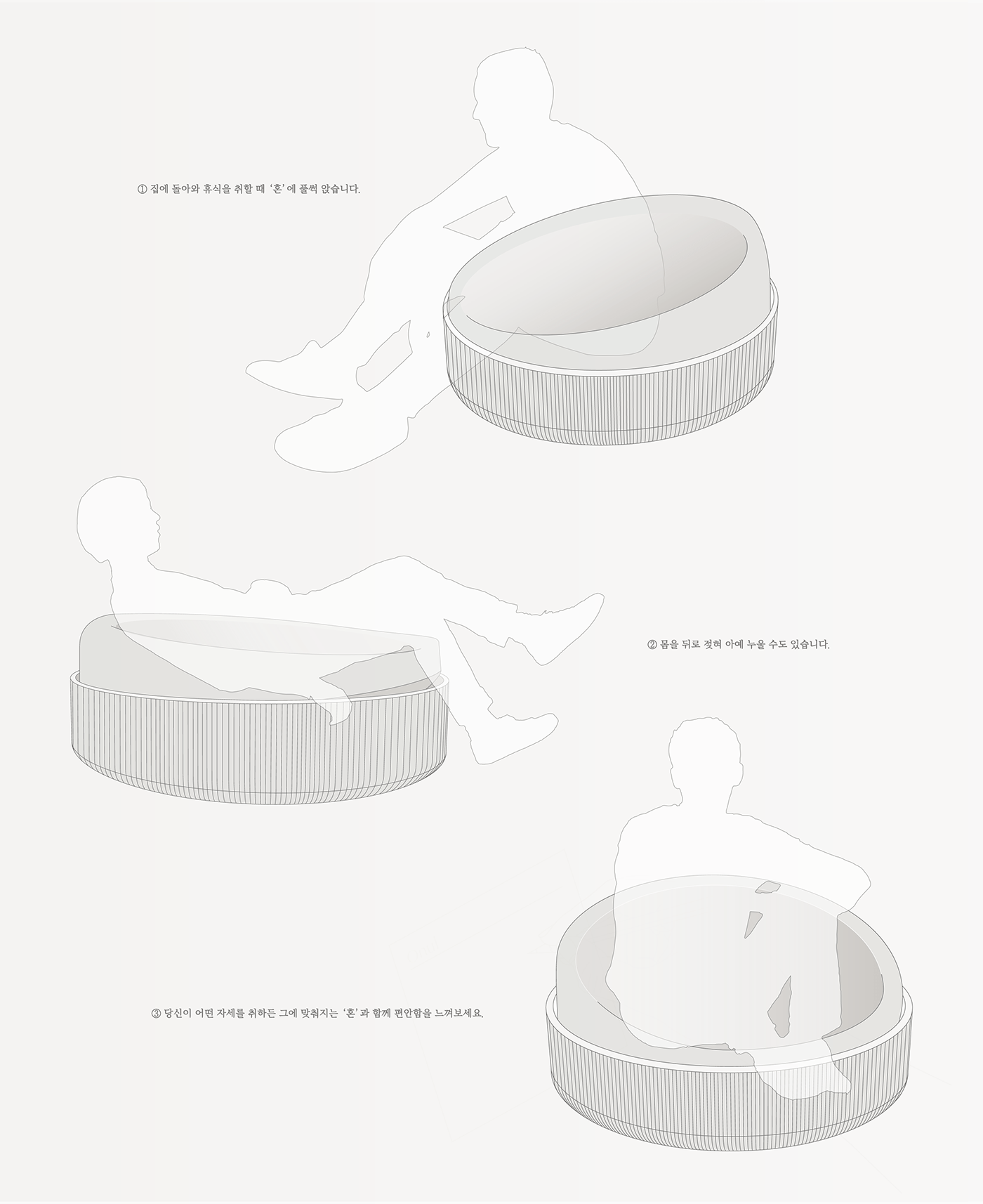 Hyuna Baeg，Onul，Visual design，platform，Ceremonial occasion，product design，