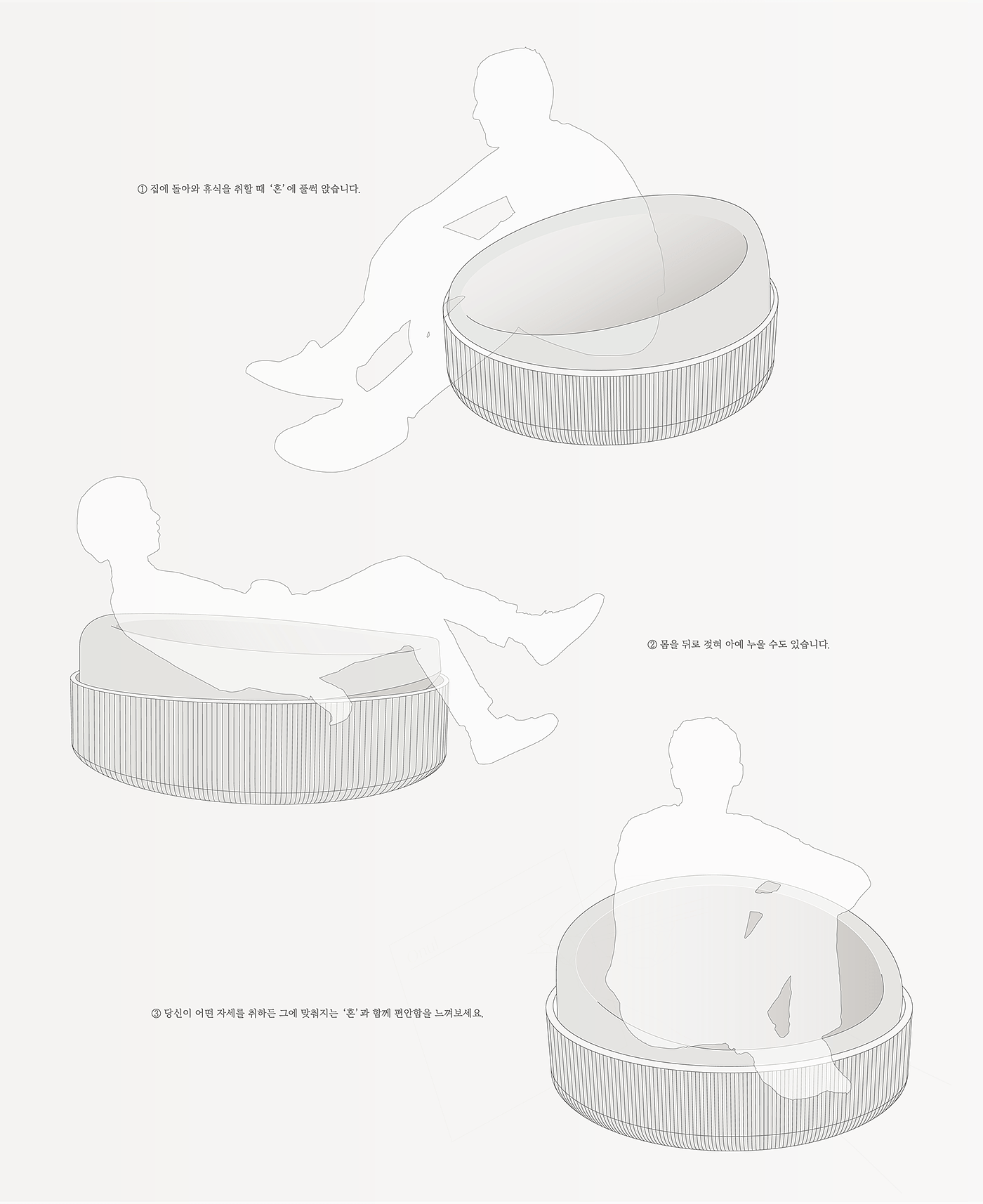 Hyuna Baeg，Onul，Visual design，platform，Ceremonial occasion，product design，