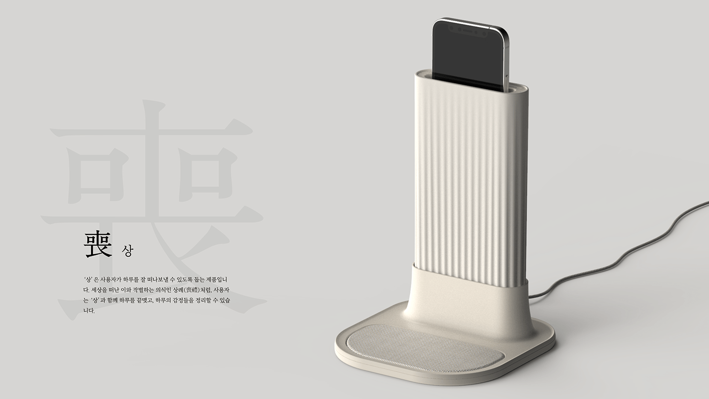 Hyuna Baeg，Onul，Visual design，platform，Ceremonial occasion，product design，