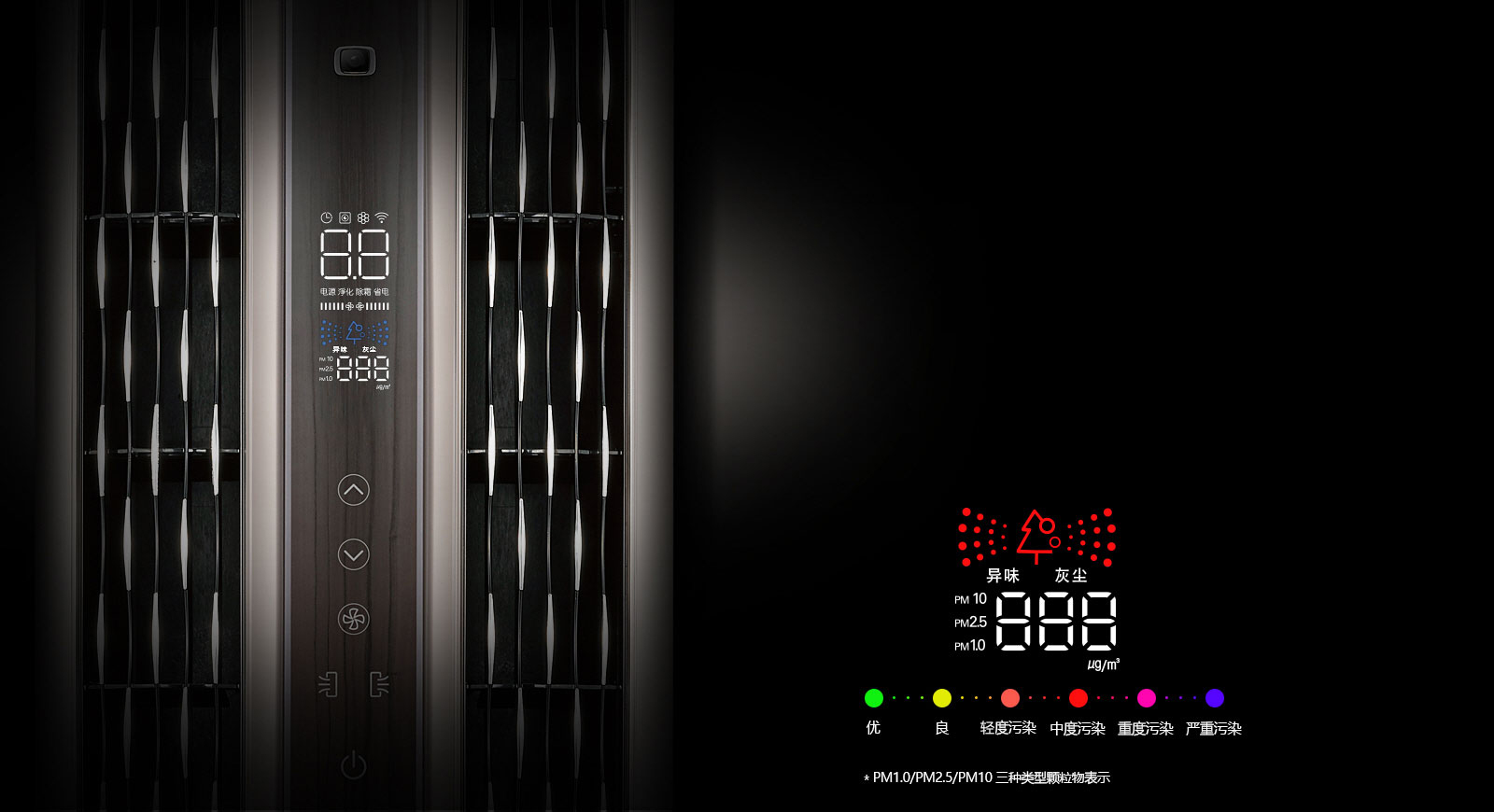 lg，LP-M5021A，Air conditioner，Vertical cabinet type，