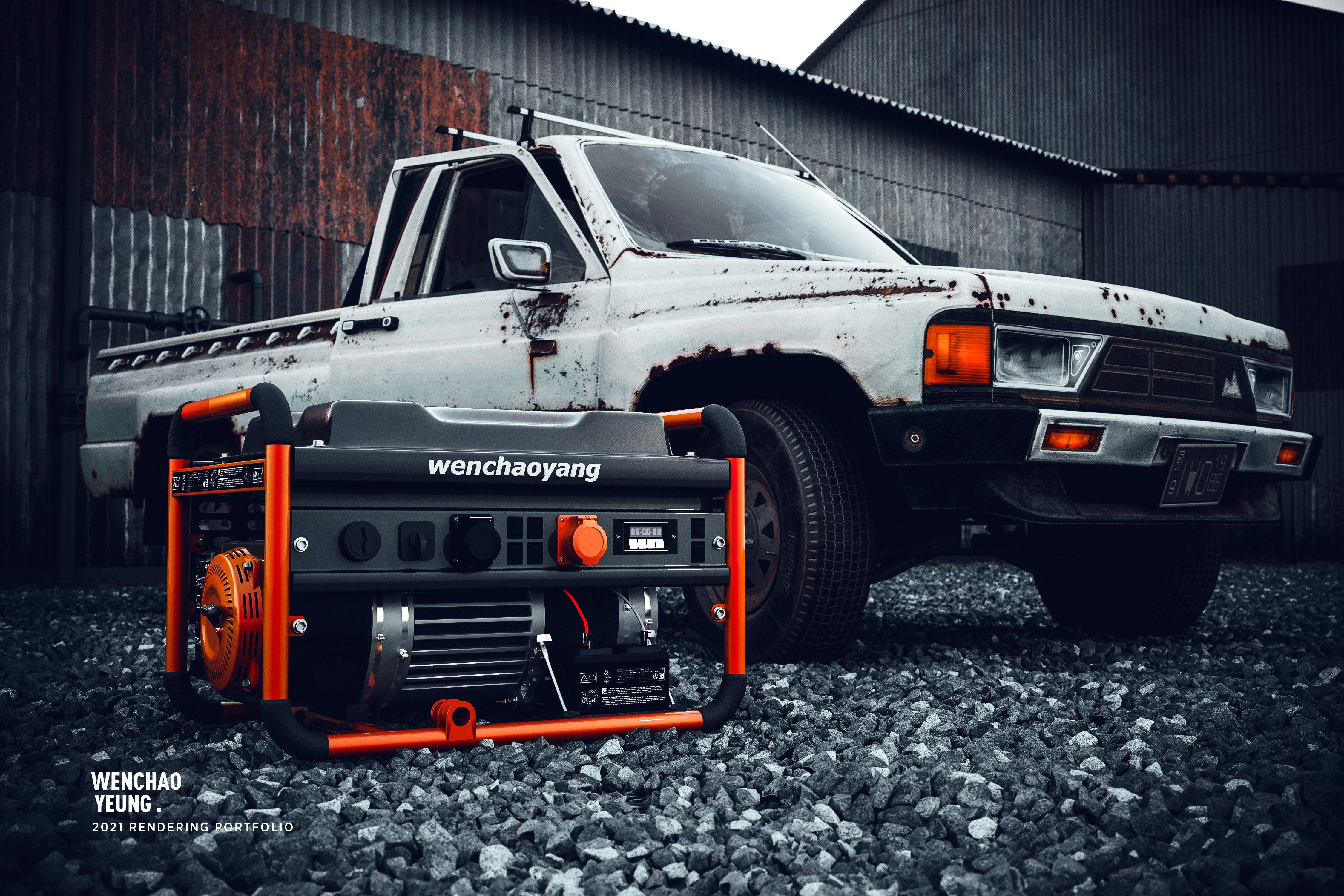 Product rendering，