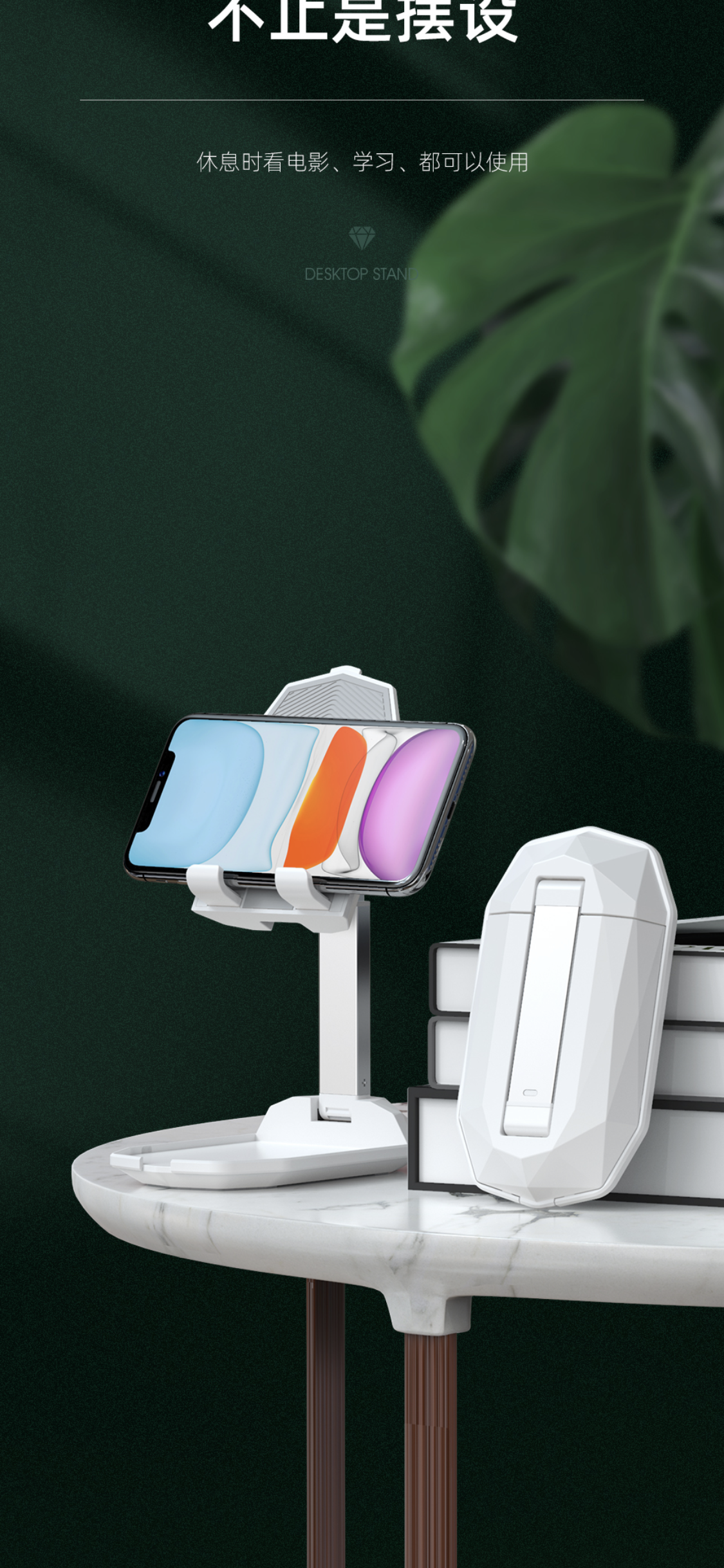 Senzhuo creativity - ultra thin diamond mobile phone bracket，