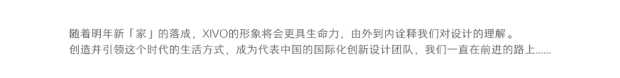 空间，潮流，大气，年轻化，理想办公，高品质，金属美感，