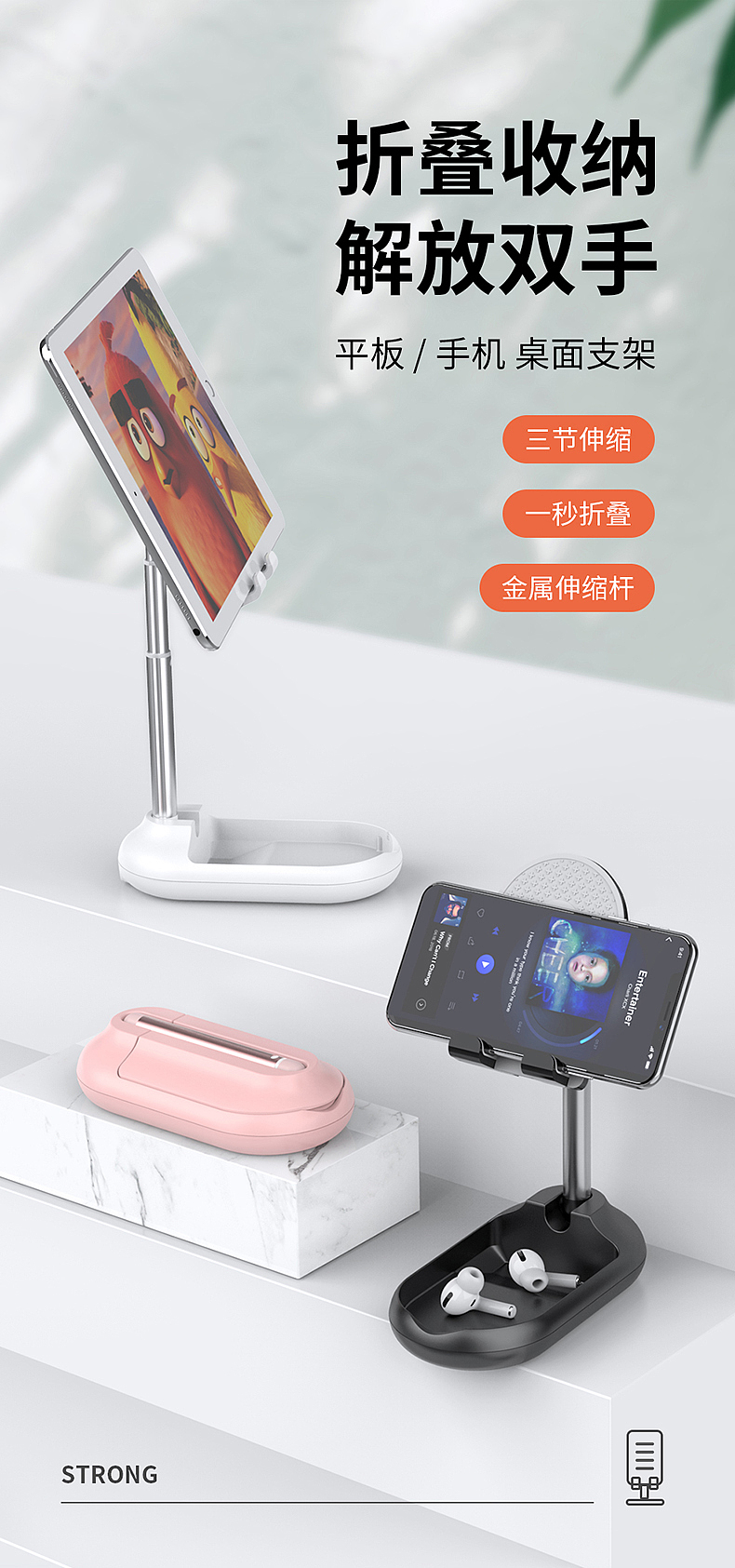 Senzhuo creativity - mobile phone bracket，