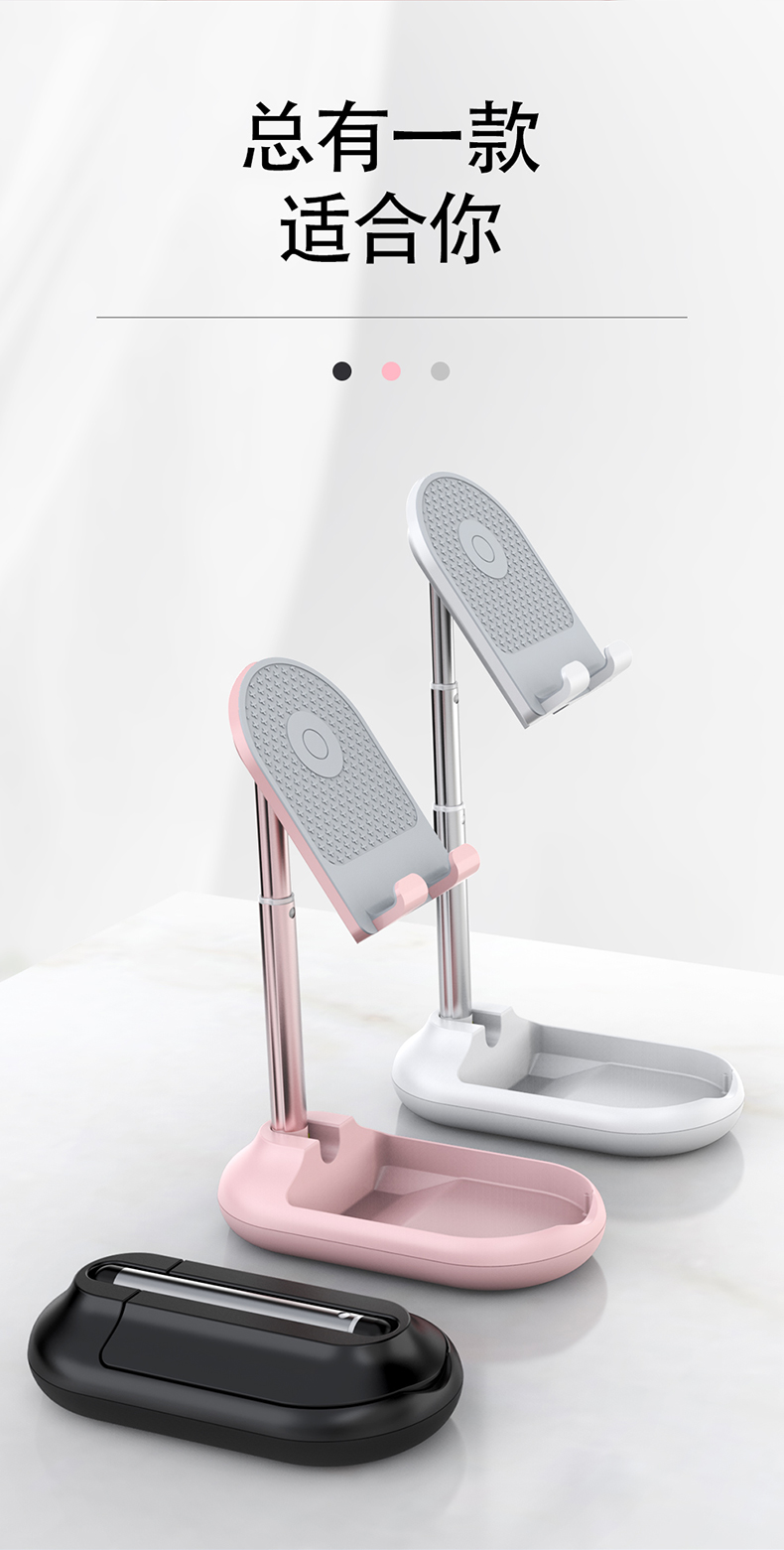 Senzhuo creativity - mobile phone bracket，