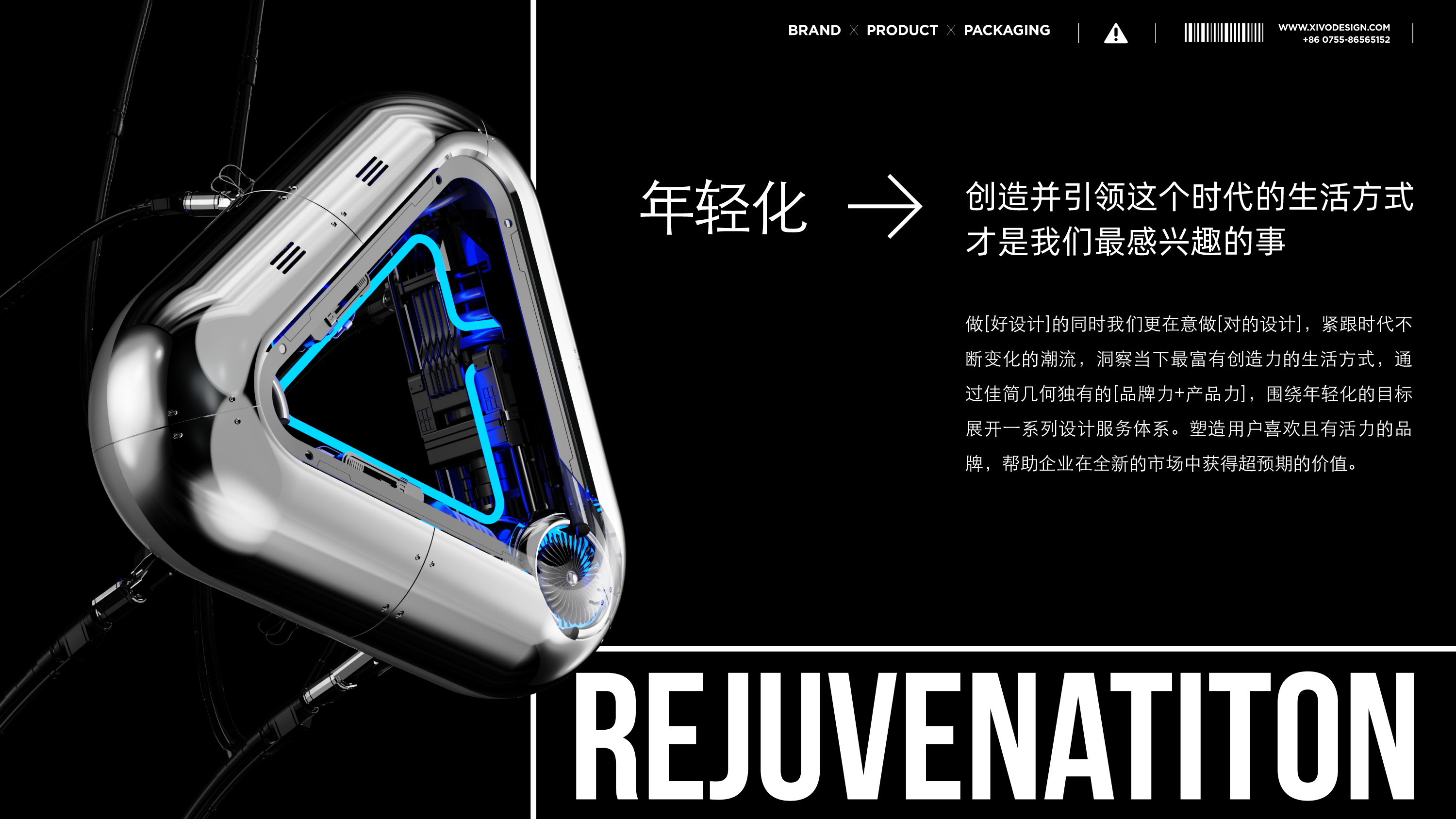 space，trend，atmosphere，be younger，Ideal office，superior quality，Metal beauty，