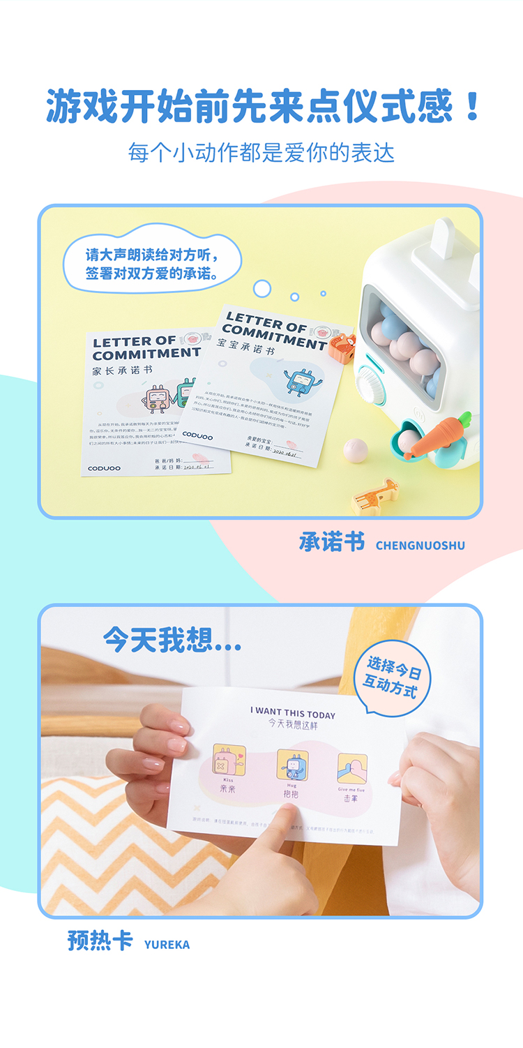 Senzhuo creativity - growing egg twisting machine，