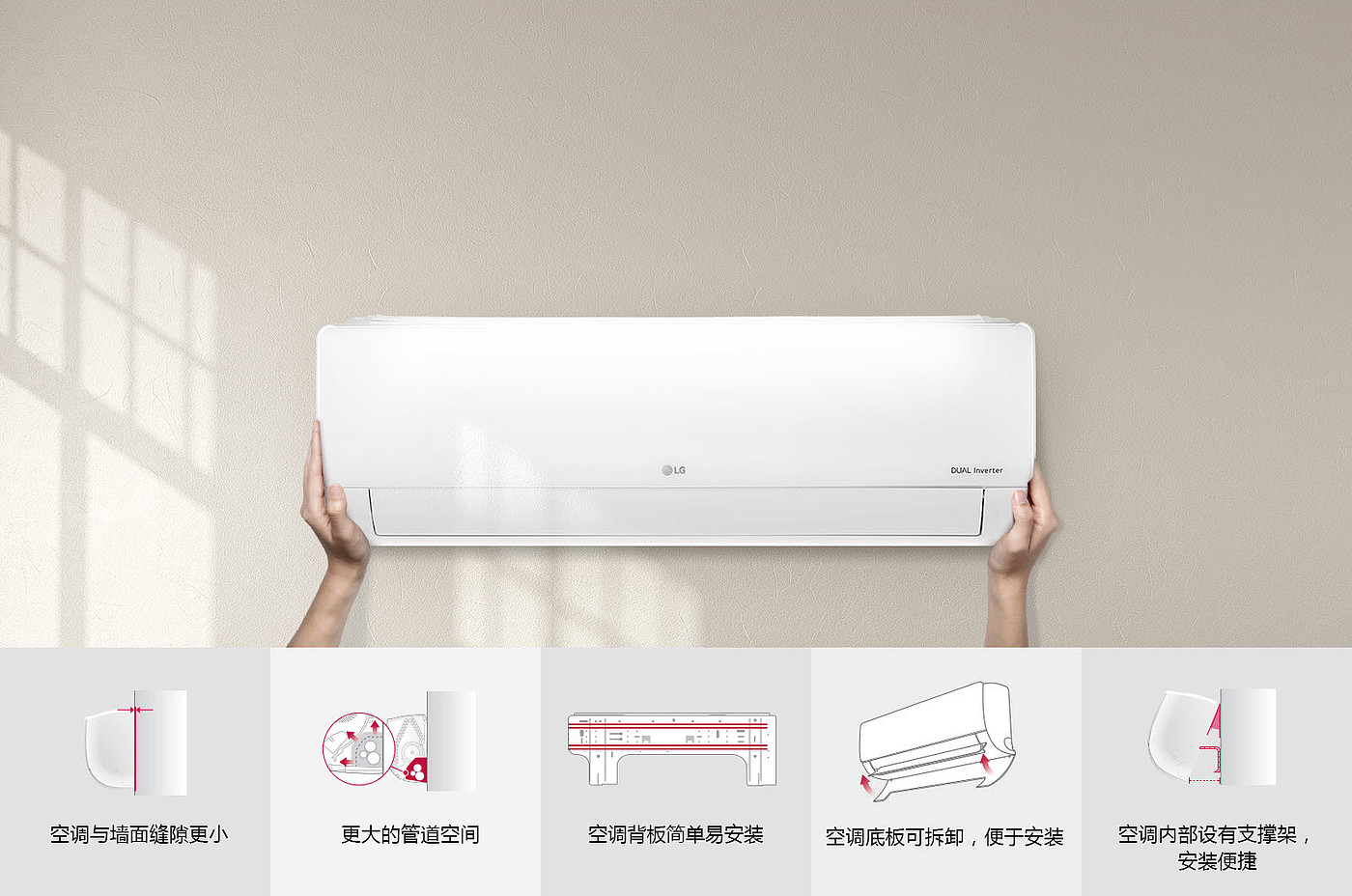 lg，壁挂式，冷暖空调，LS-J3521BR，