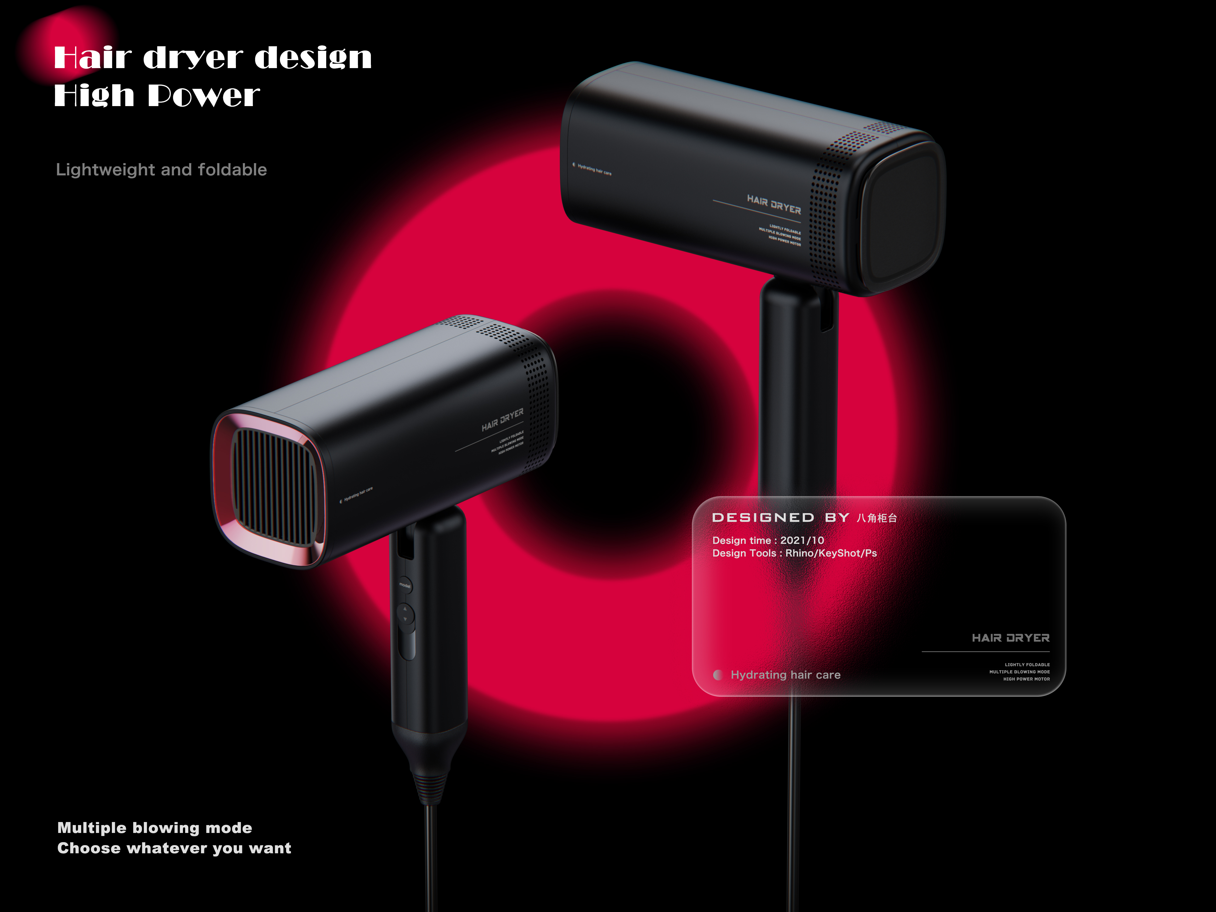 hair drier，household electrical appliances，Personal beauty care，Hair，fold，hold，