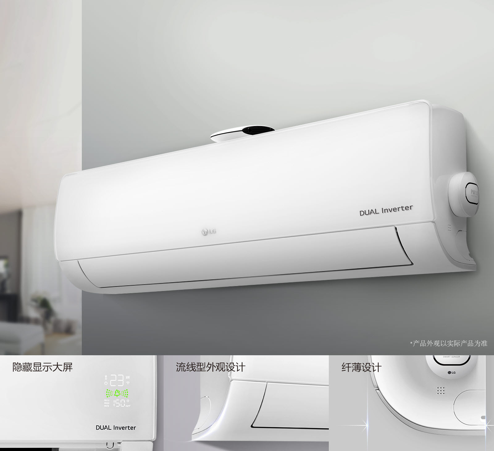 lg，LS-J2621AR，Wall mounted，Air conditioner，