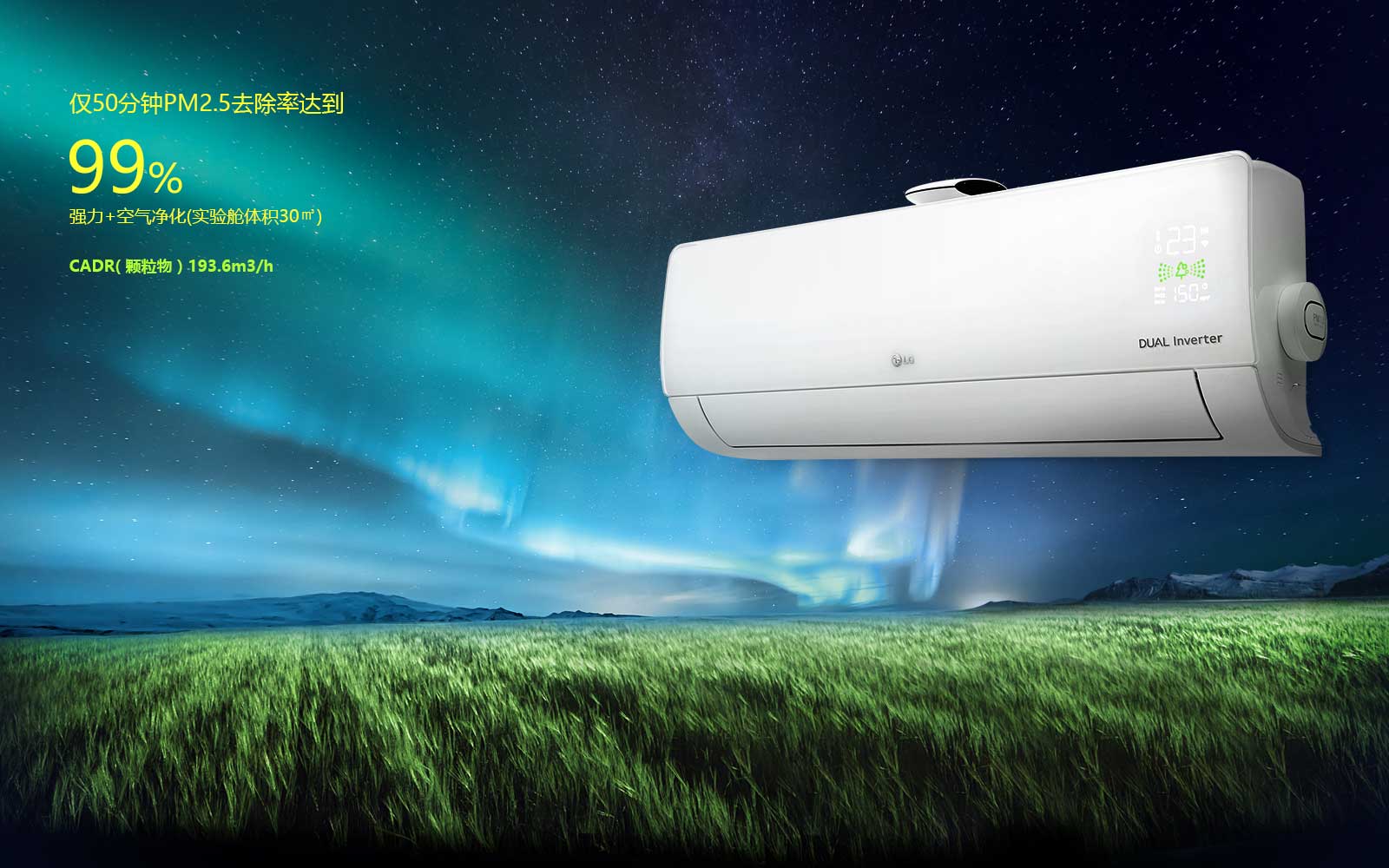 lg，LS-J2621AR，Wall mounted，Air conditioner，