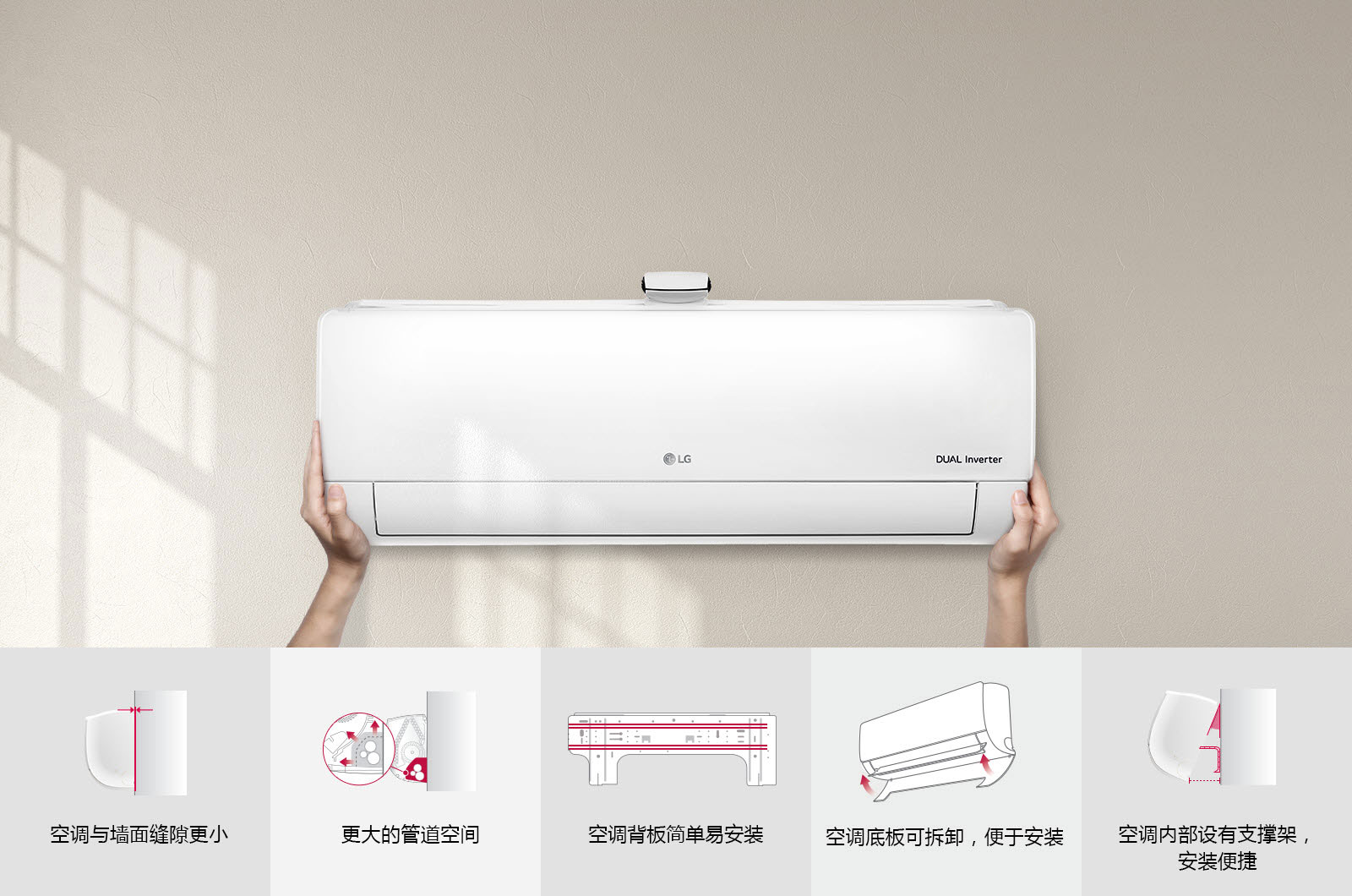 lg，LS-J2621AR，Wall mounted，Air conditioner，