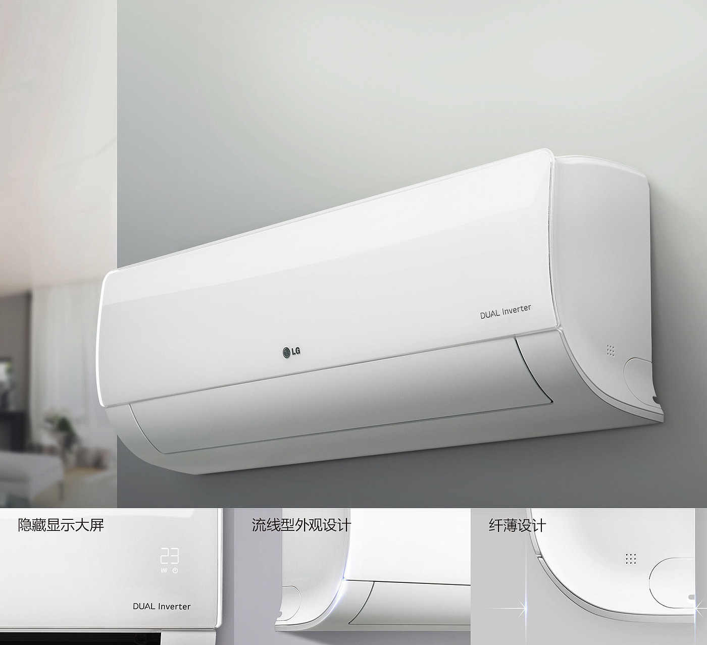 lg，Wall mounted，Air conditioner，LS-J263，