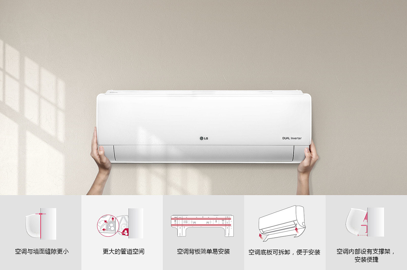 lg，Wall mounted，Air conditioner，LS-J263，