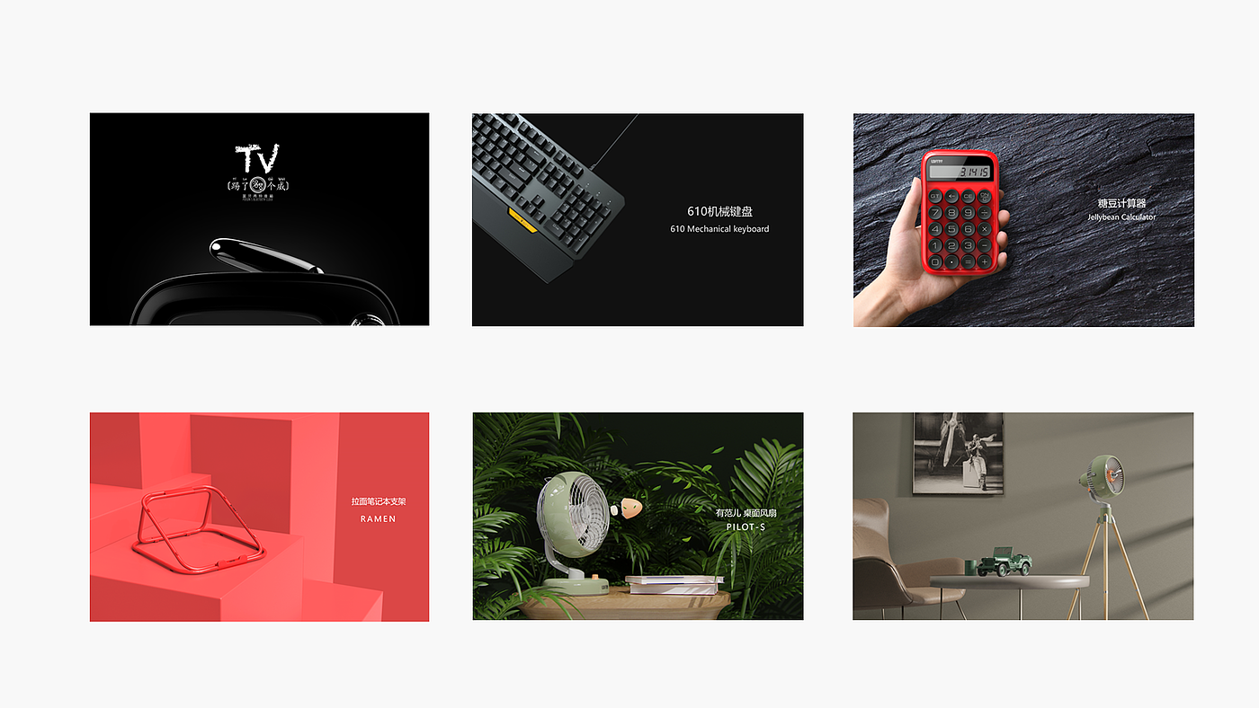 product design，sample reels，Keyshot rendering，