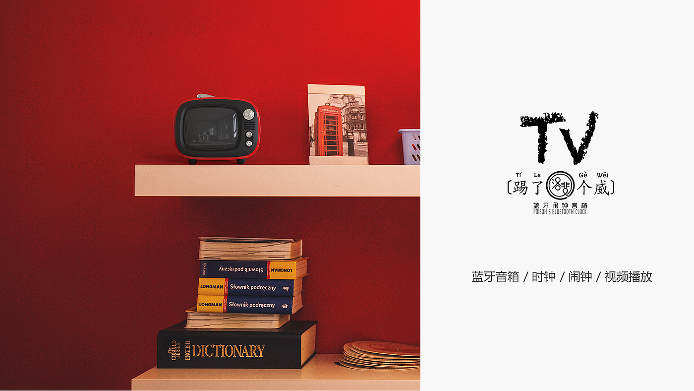 product design，sample reels，Keyshot rendering，