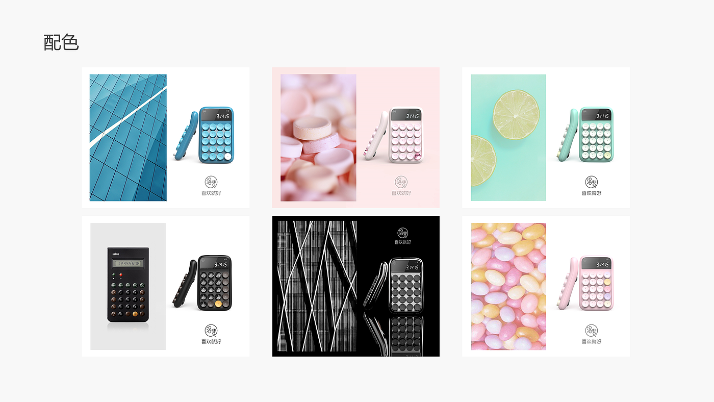 product design，sample reels，Keyshot rendering，