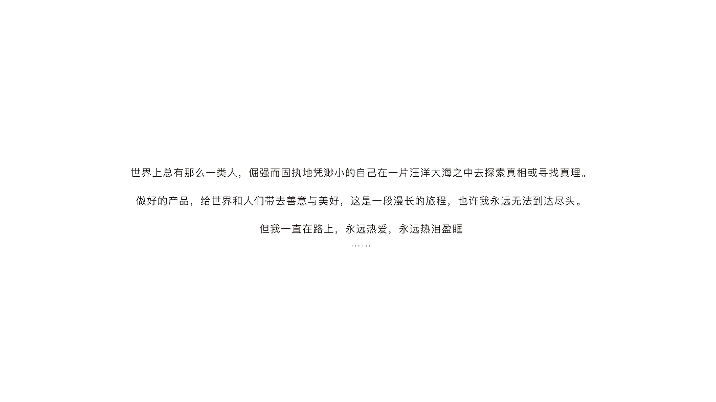carbon fibre，violin，James，Musical Instruments，Native musical instrument，Gold Award for contemporary good design，Golden dot design，China design intelligent manufacturing Award，