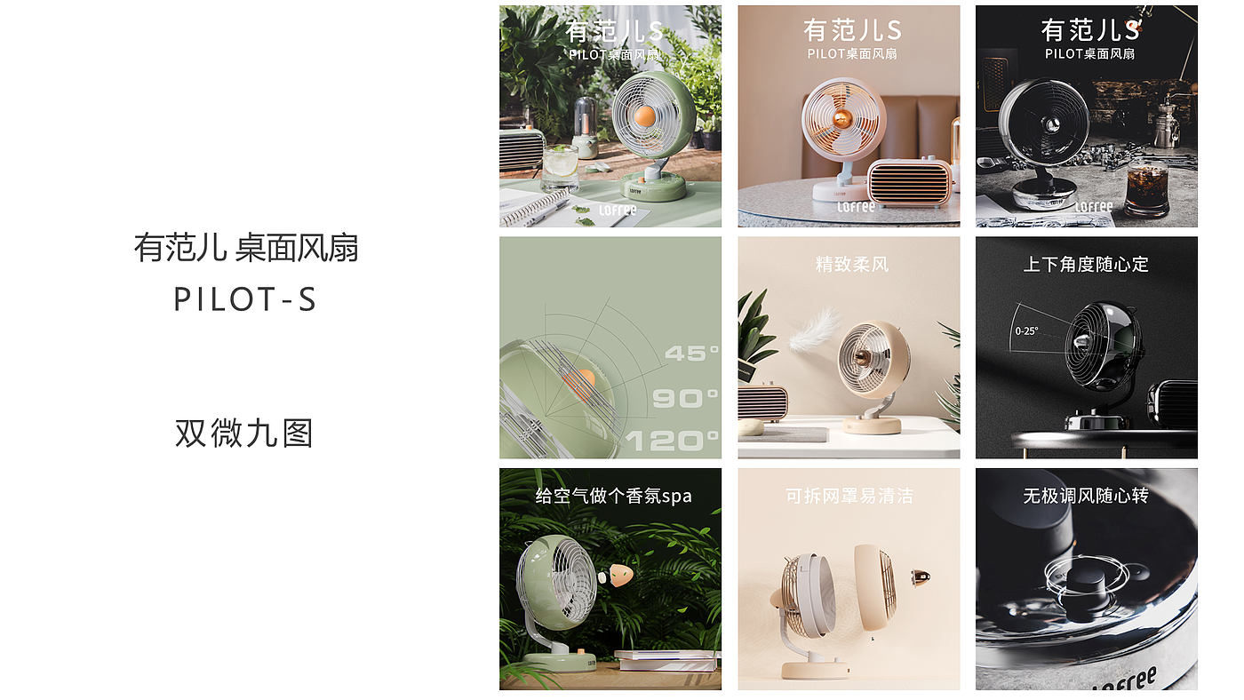 product design，sample reels，Keyshot rendering，