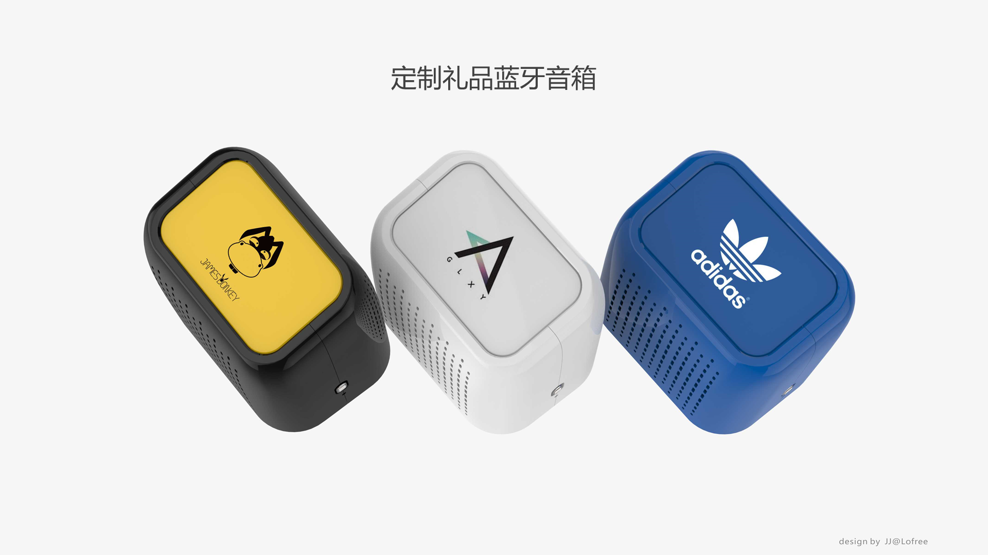 product design，sample reels，Keyshot rendering，