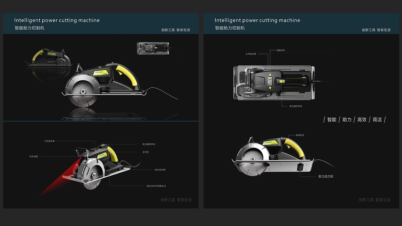 product design，sample reels，Keyshot rendering，