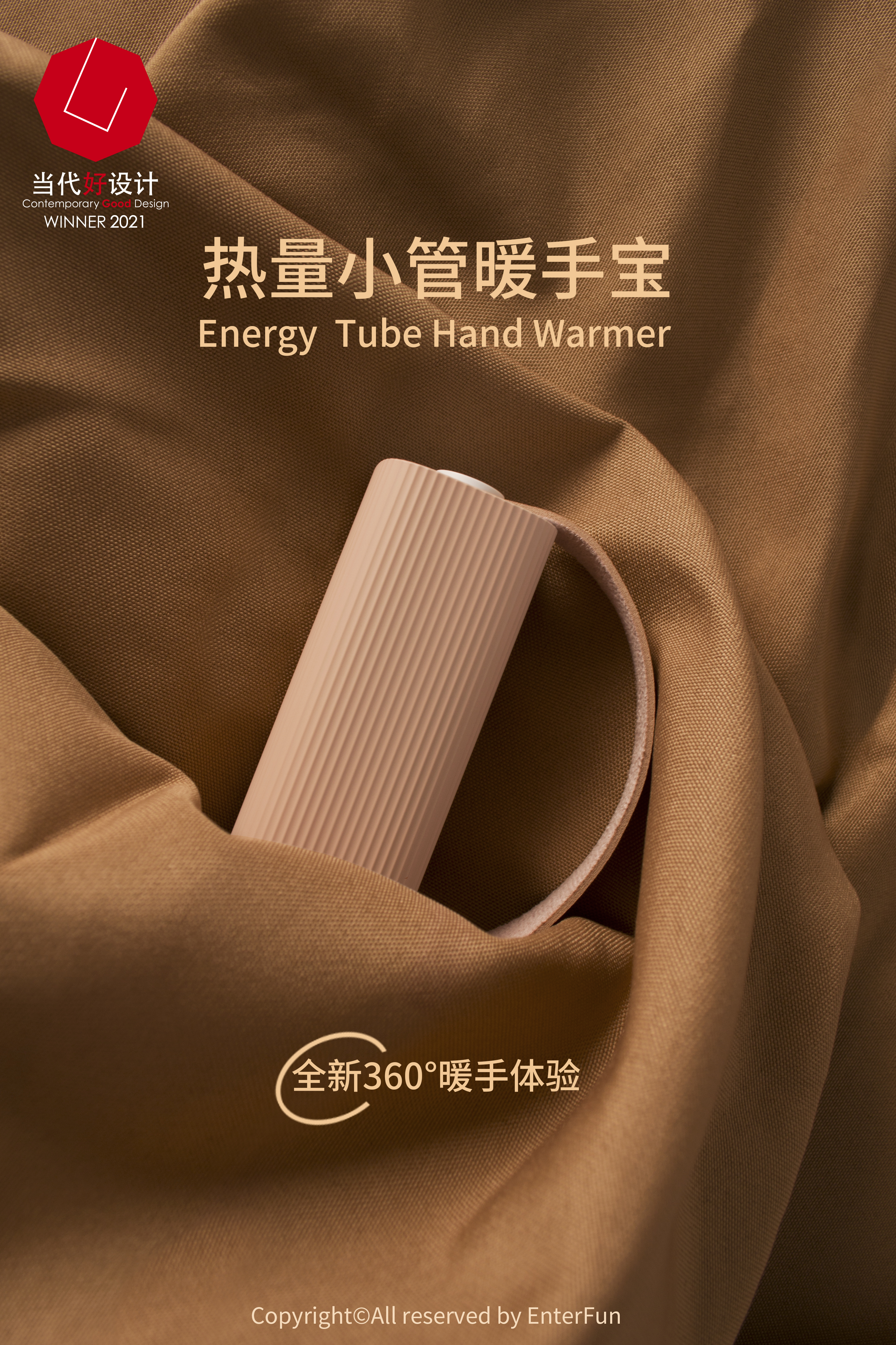 portable source，Hand warmer，