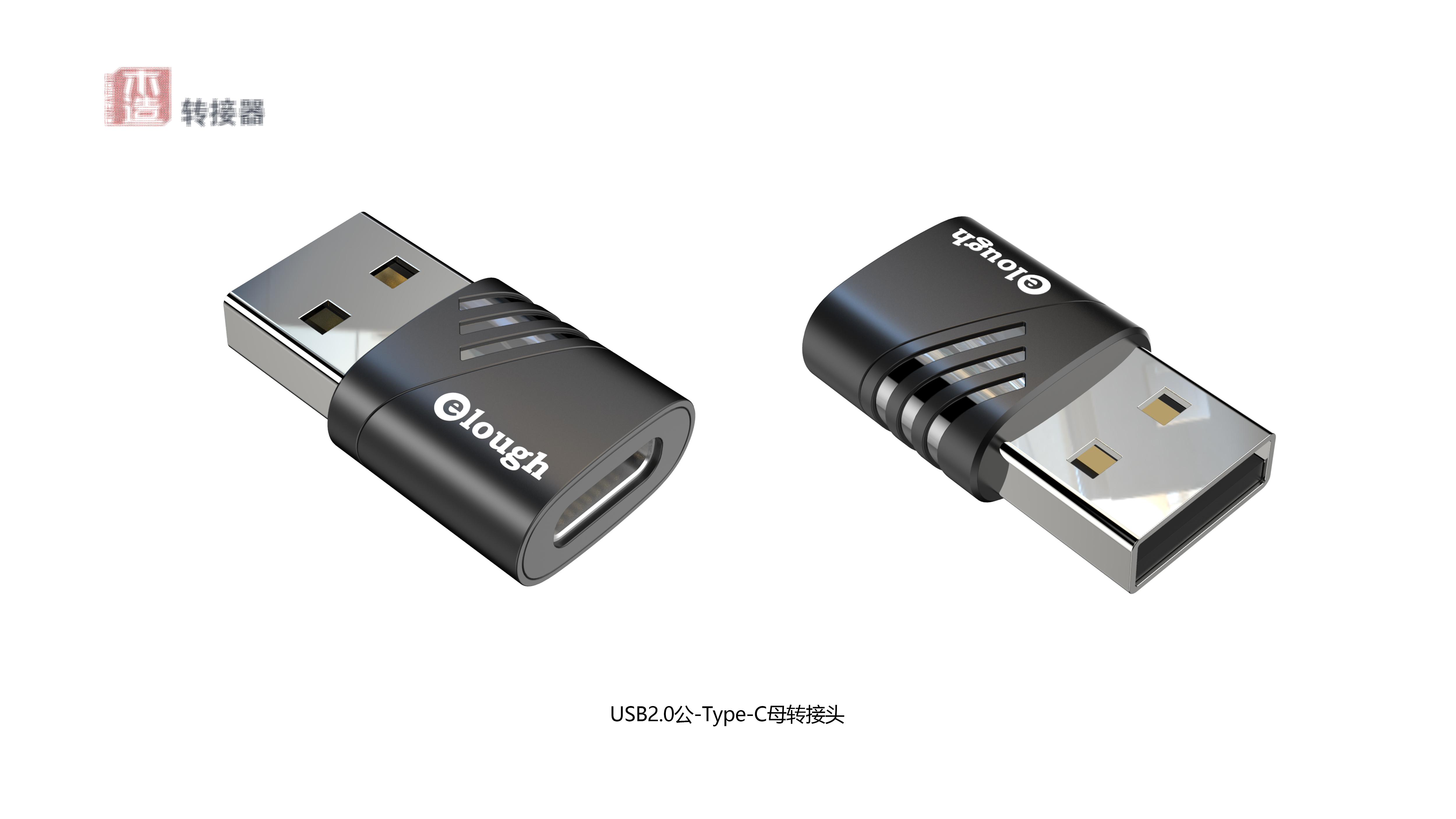 3c，Adapter，Mobile phone peripheral，Portable，Digital intelligence，