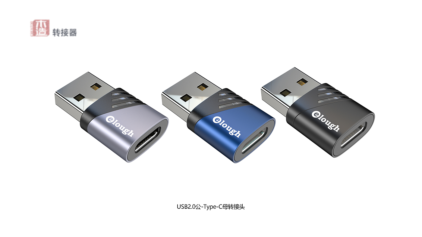 3c，Adapter，Mobile phone peripheral，Portable，Digital intelligence，