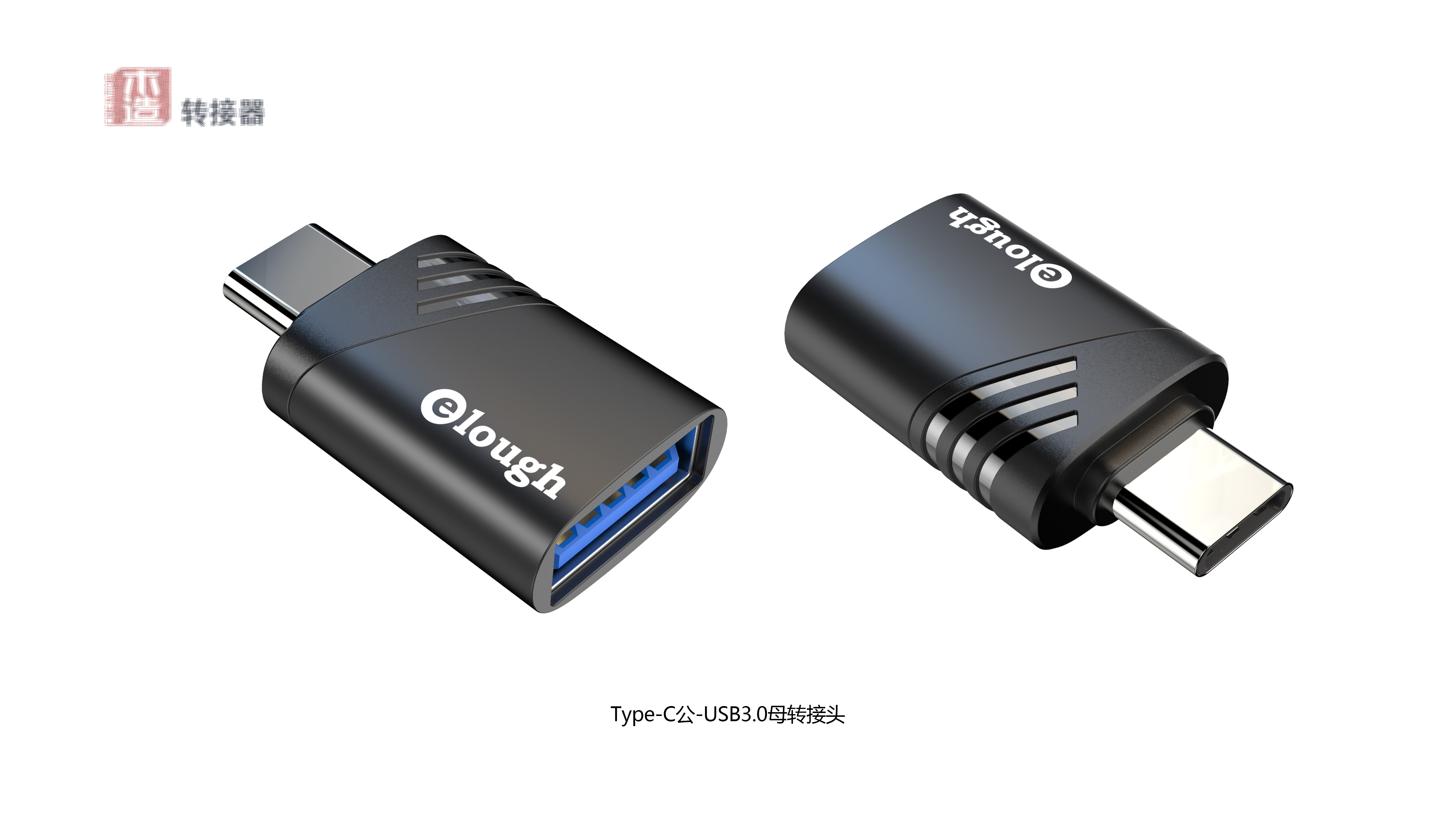 3c，Adapter，Mobile phone peripheral，Portable，Digital intelligence，