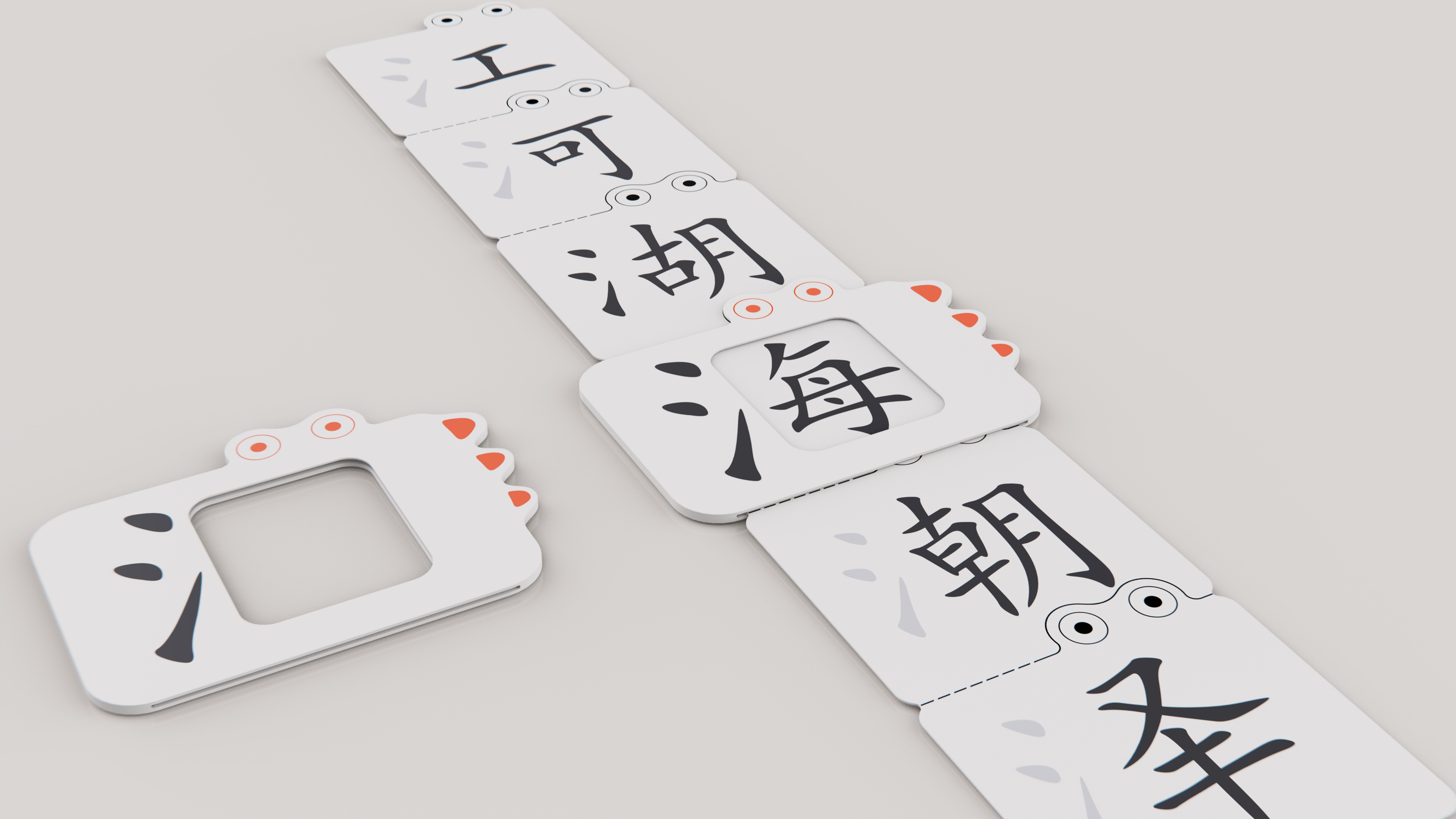 modularization，serialization，interesting ，