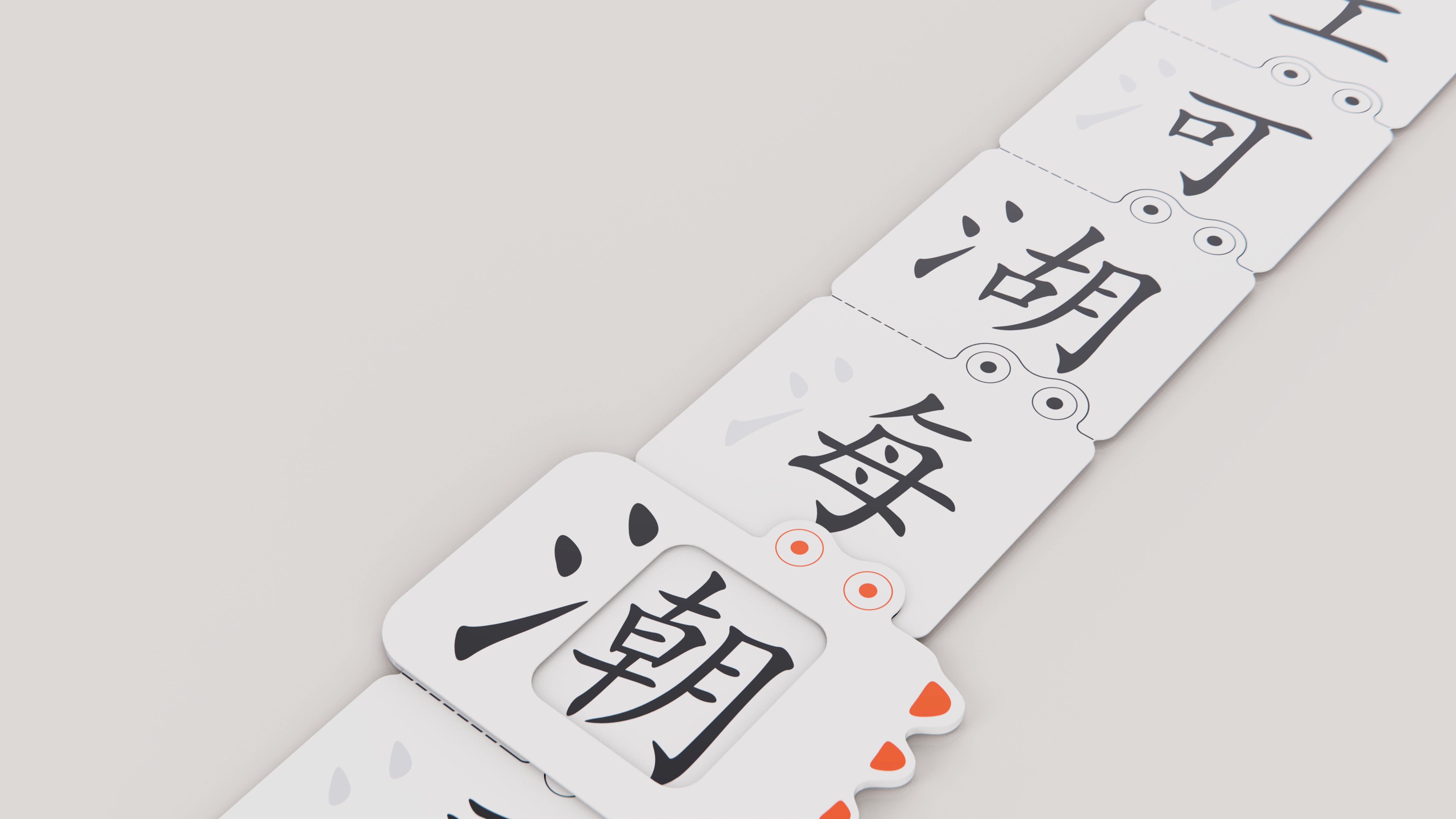 modularization，serialization，interesting ，