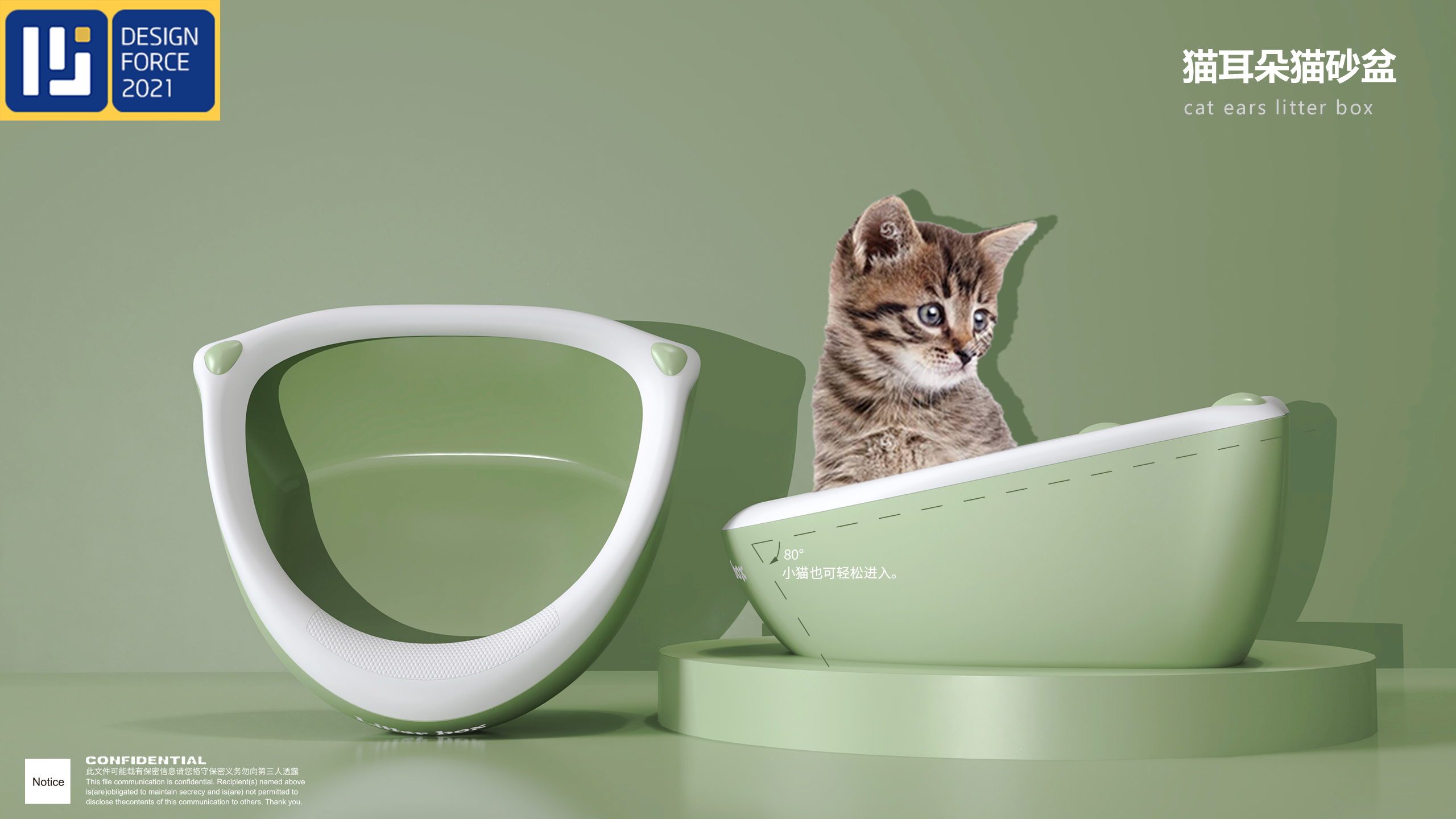 Pets，product design，Appearance design，Cute shape，cat，