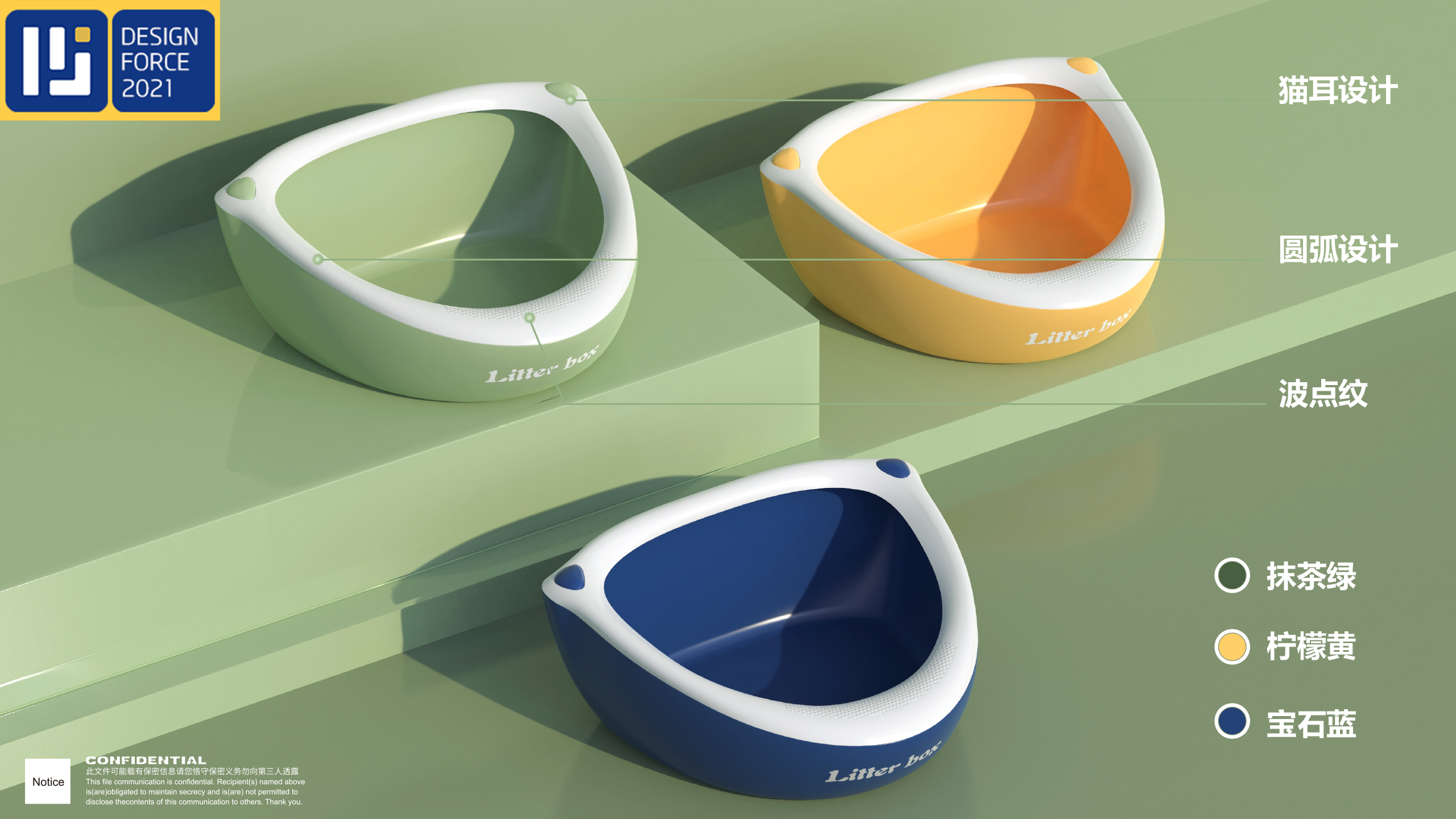 Pets，product design，Appearance design，Cute shape，cat，