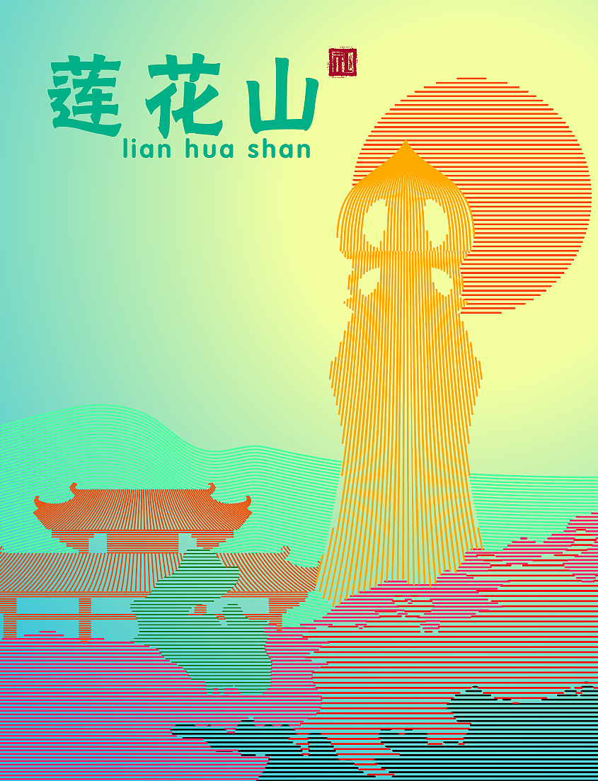 Cultural creation，Lianhua Mountain，Canton Tower，packing design，Water bottle，kettle，