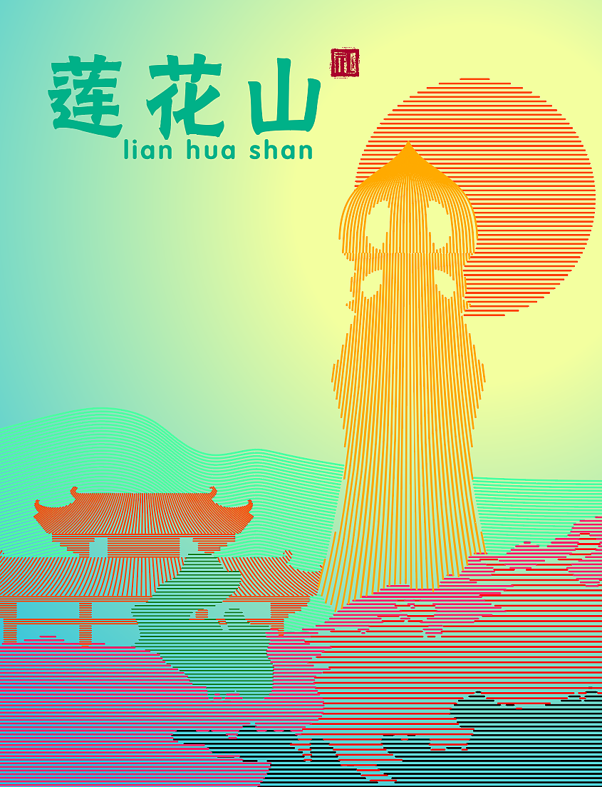 文创，莲花山，广州塔，包装设计，水瓶，水壶，