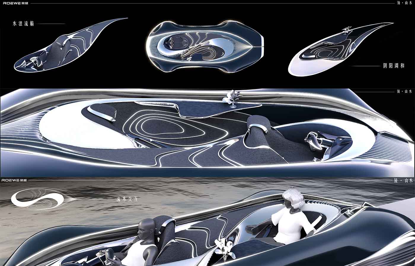 Vehicle design，conceptual design，Automobile design，Roewe ，SAIC automobile design challenge，Chinese landscape culture，