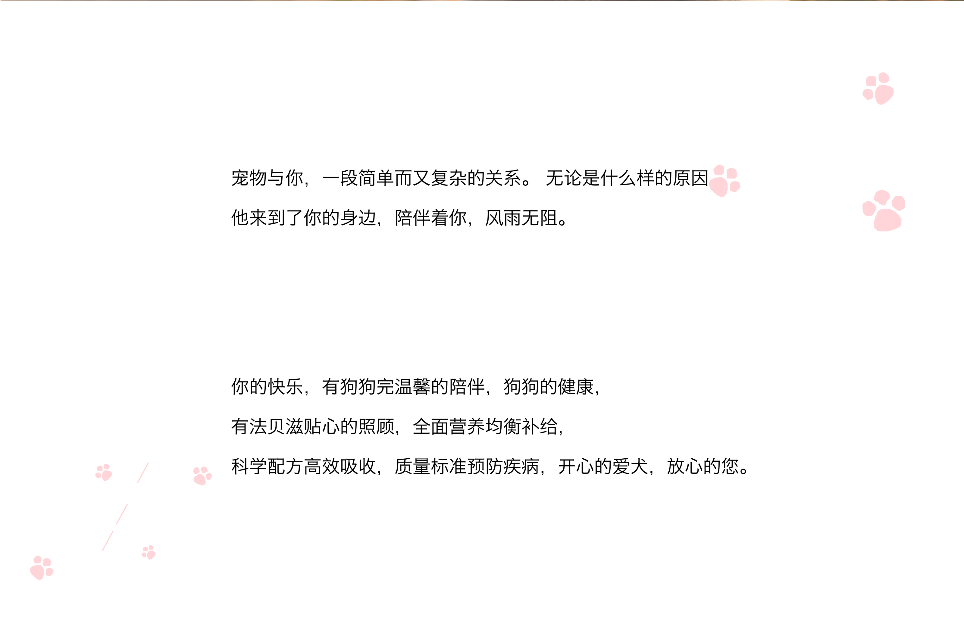 packing design，pet food ，Packaging material，industrial design，Graphic Artist Designer，