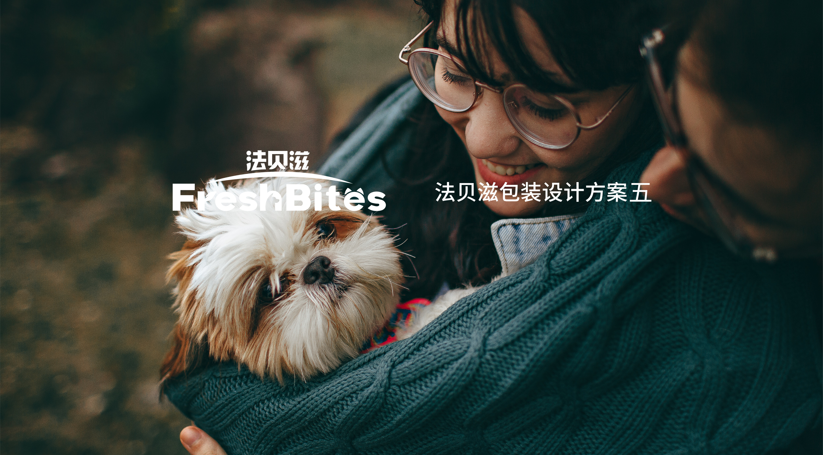 packing design，pet food ，Packaging material，industrial design，Graphic Artist Designer，