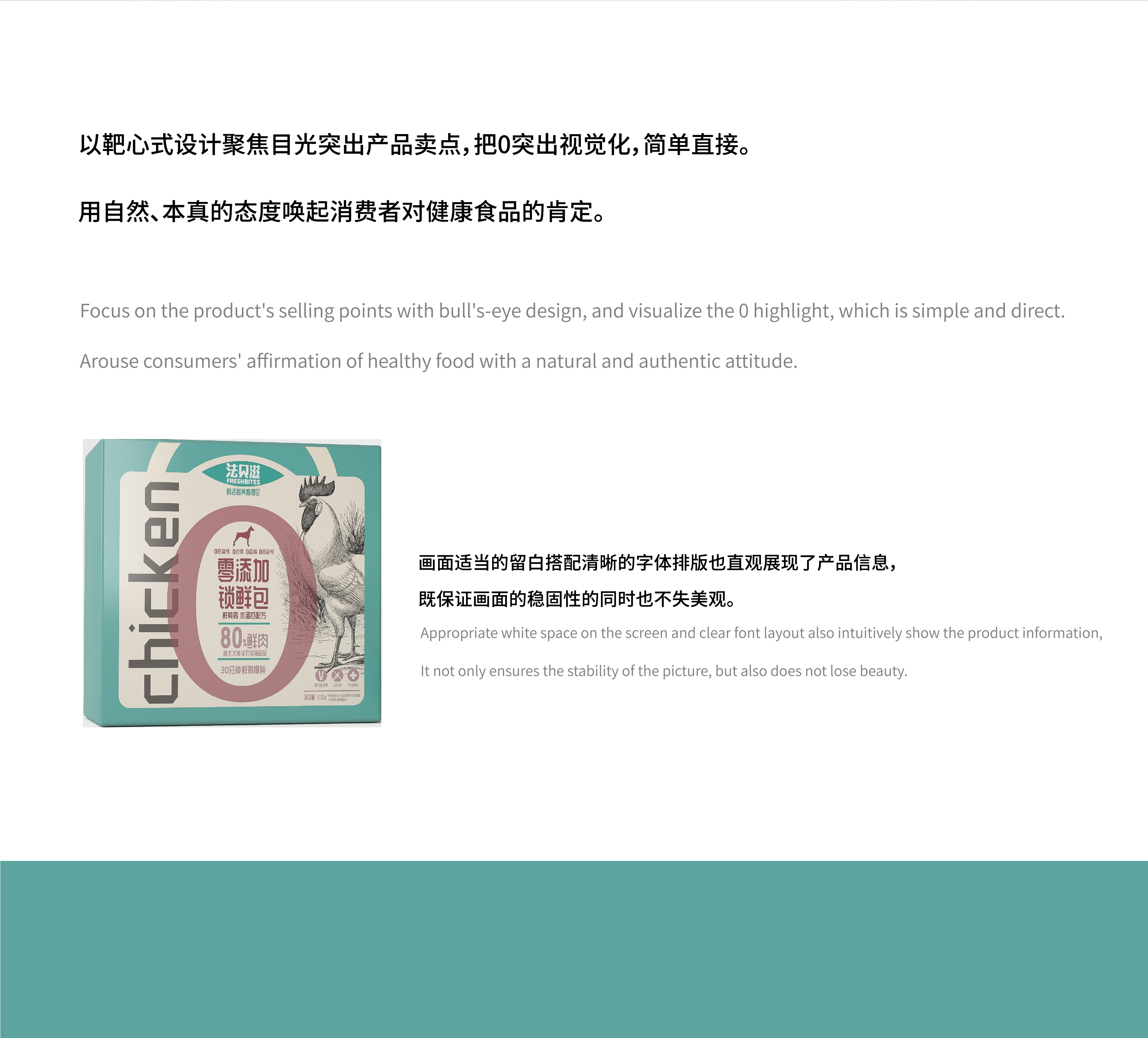 packing design，pet food ，Packaging material，industrial design，Graphic Artist Designer，