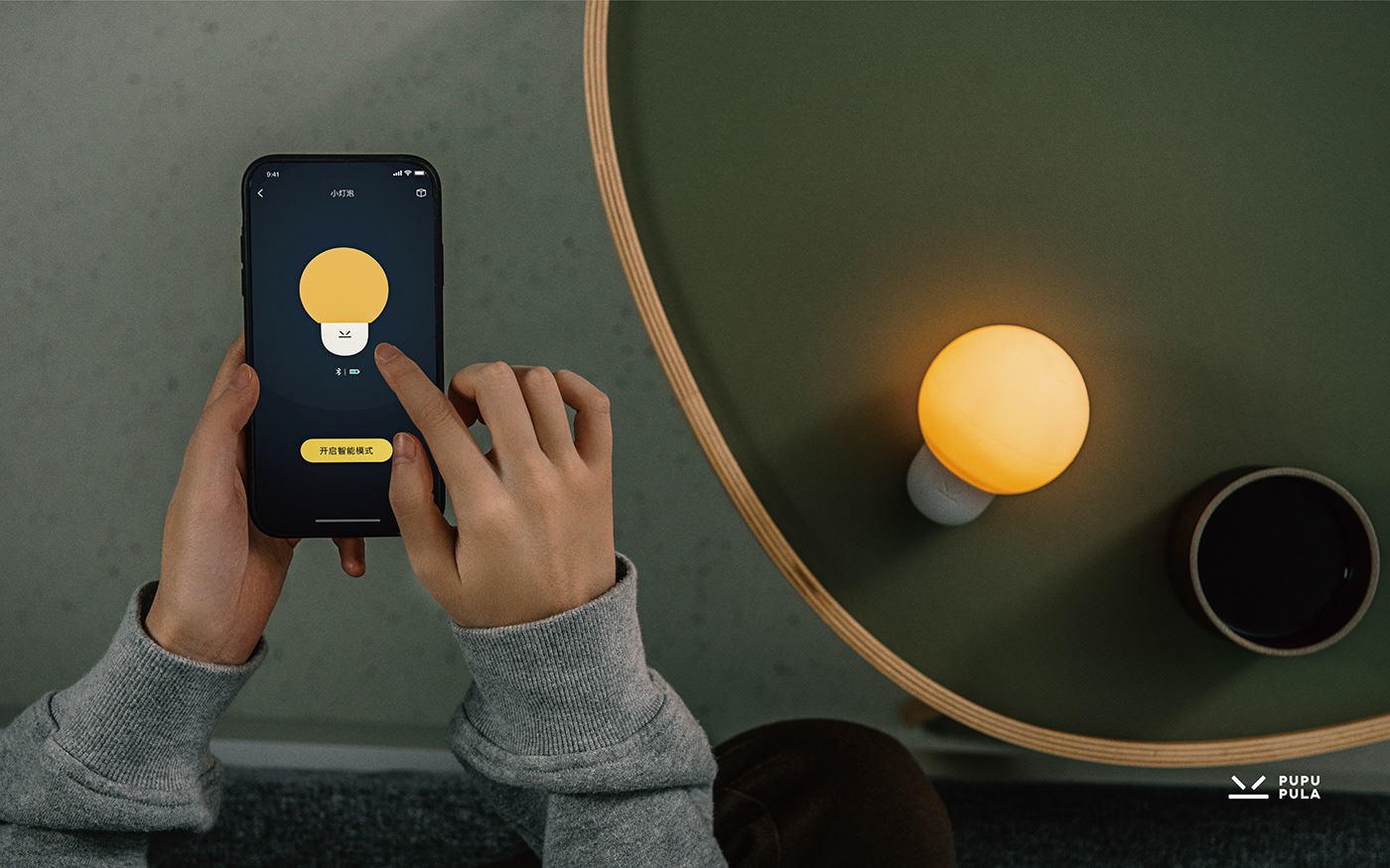 Intelligent night light，Portable，product design，