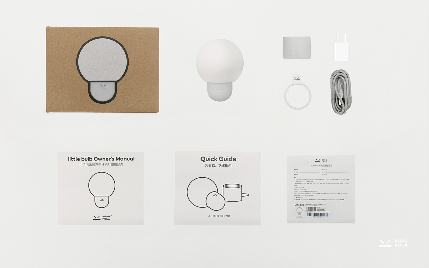 Intelligent night light，Portable，product design，