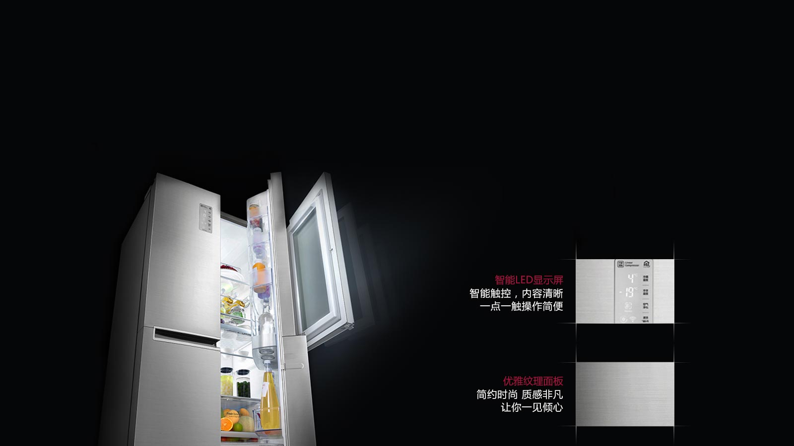 lg，P-veyron6 series，side-by-side combination refrigerator，GR-Q2473PSA，