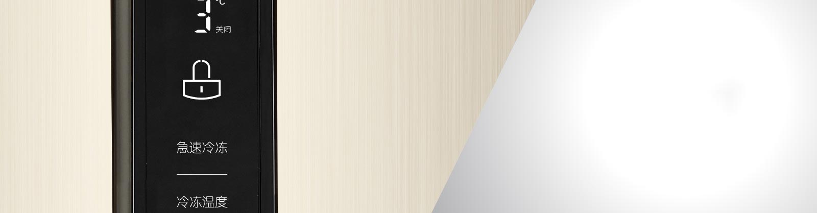 lg，V6000 plus series，side-by-side combination refrigerator，GR_M2473JVY，