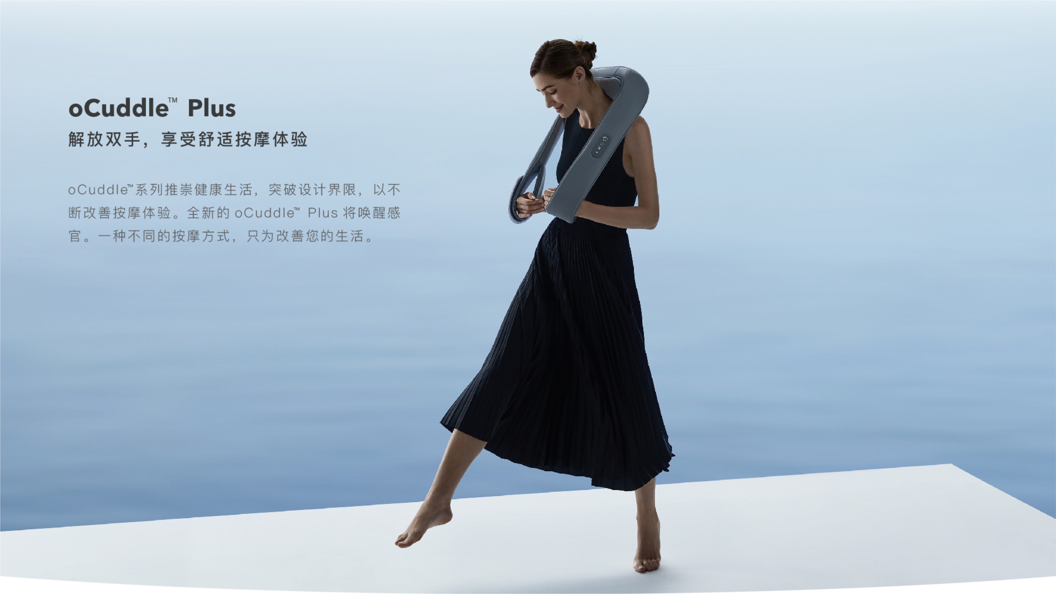 Massager，Massage shawls，Foot bath，Product series，Product pi，