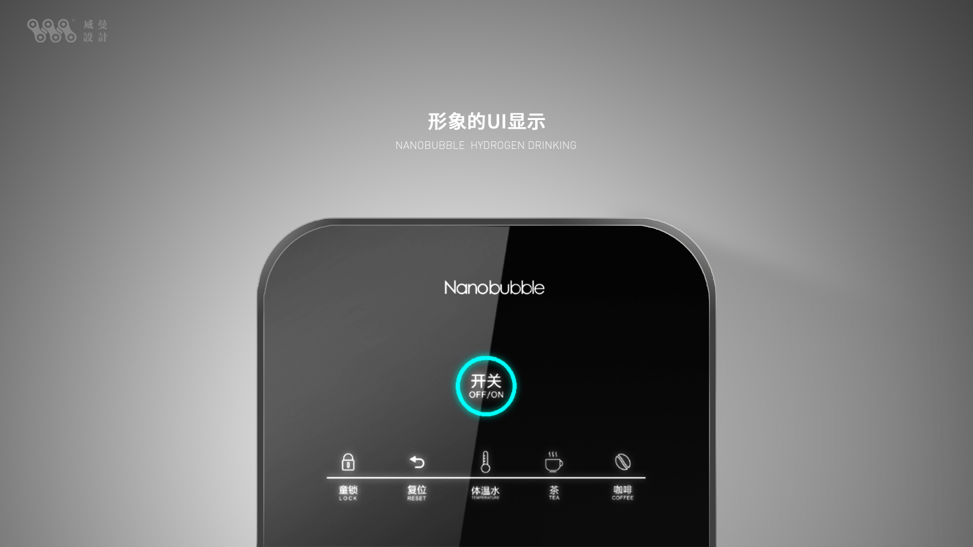 Household water dispenser，Appearance design，