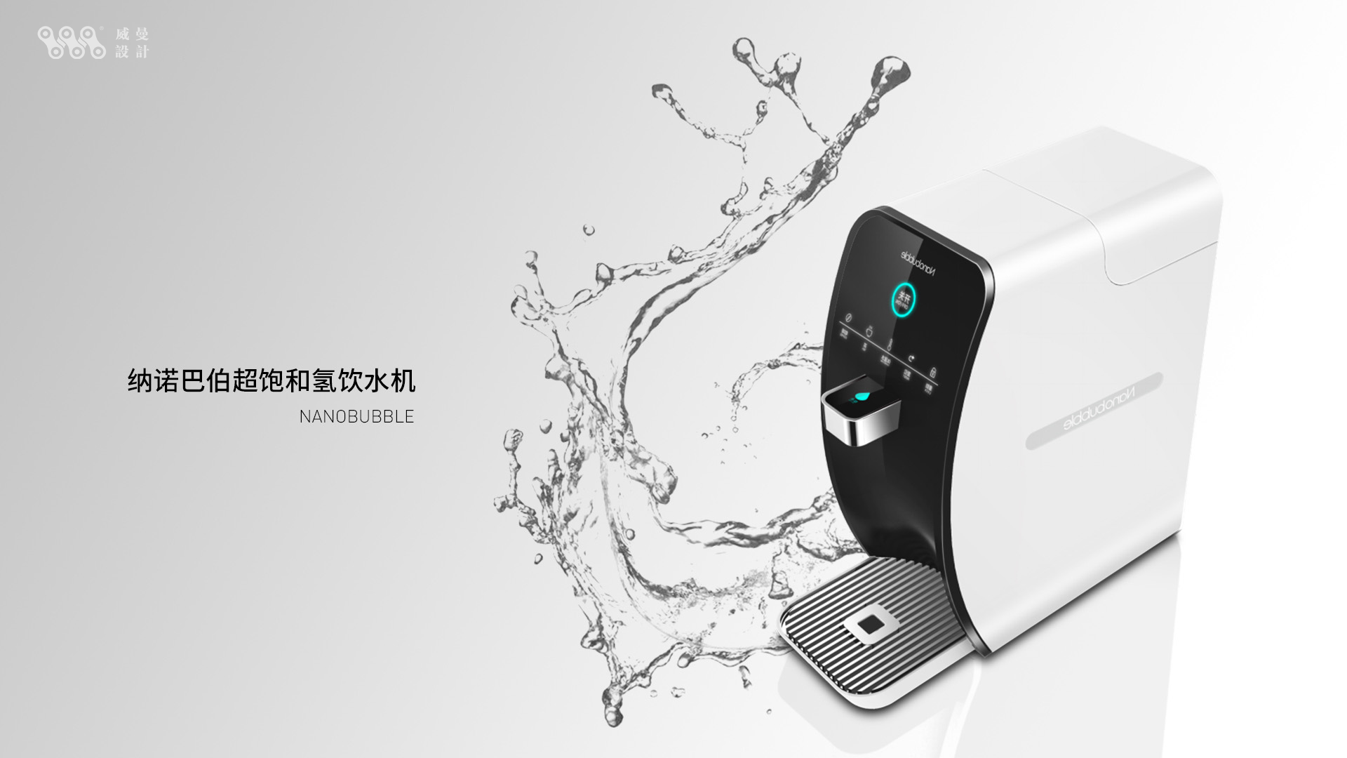 Household water dispenser，Appearance design，