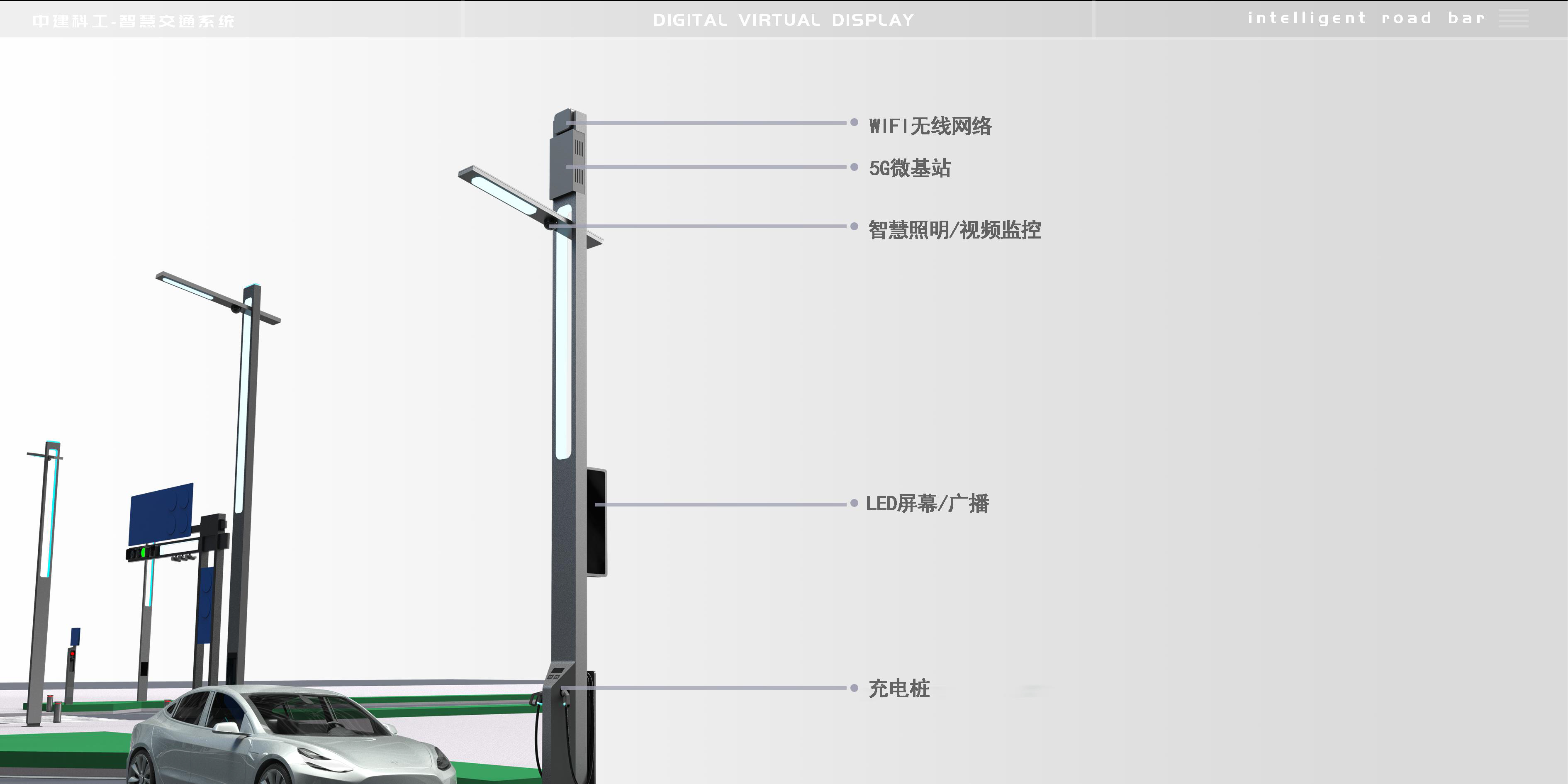 intelligence，traffic system，Lamp pole，