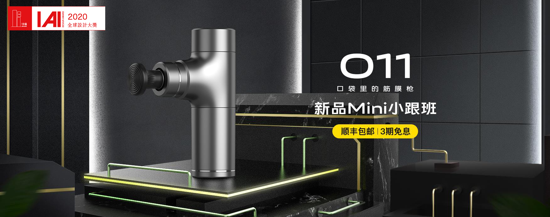 Fascia gun，outdoor sport，SOS function，Mini Compact，Portable，