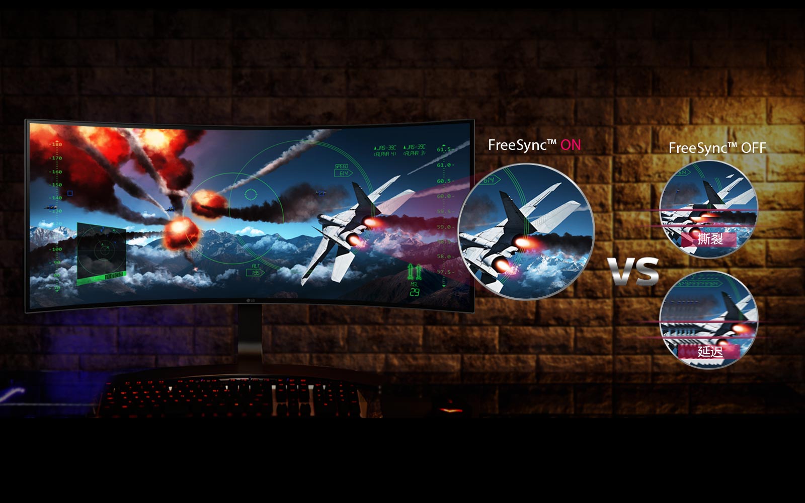 lg，Curved ultra Widescreen，QHD display，34UC88-B，